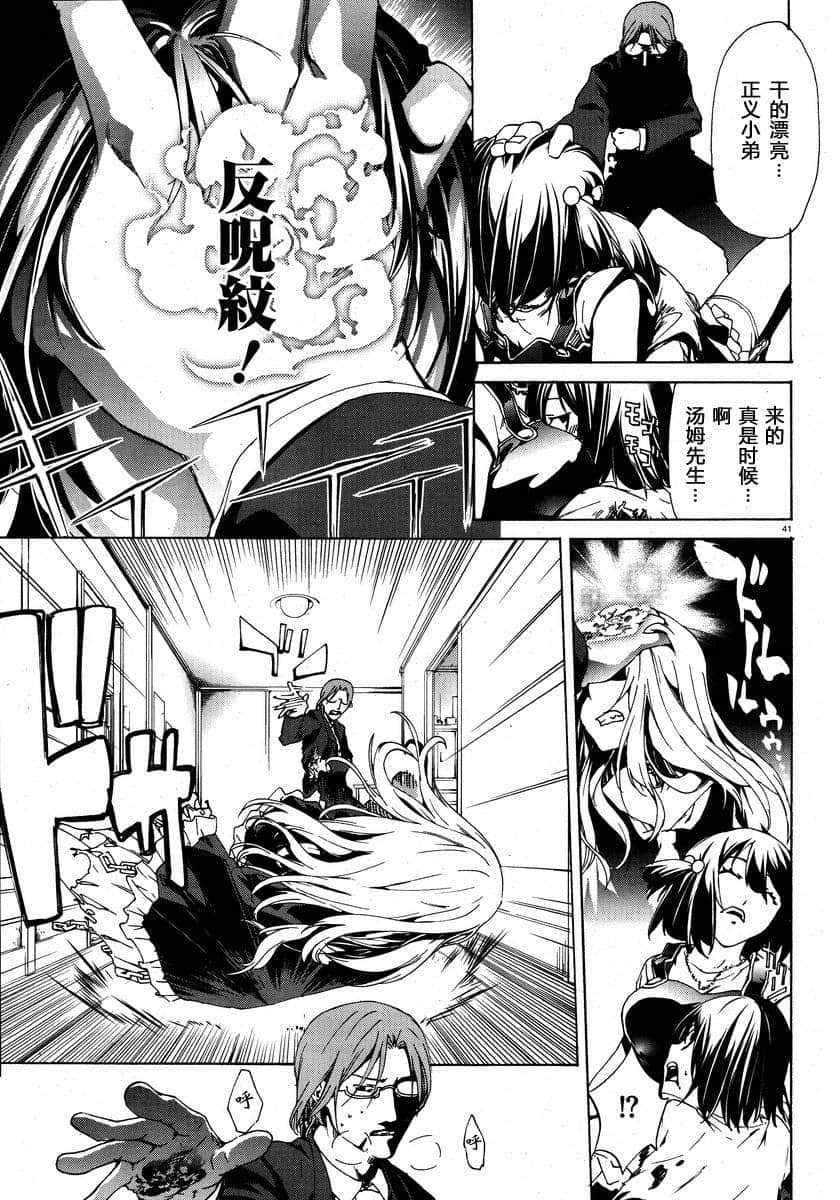 Page 41
