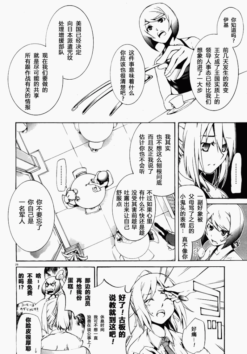 Page 28