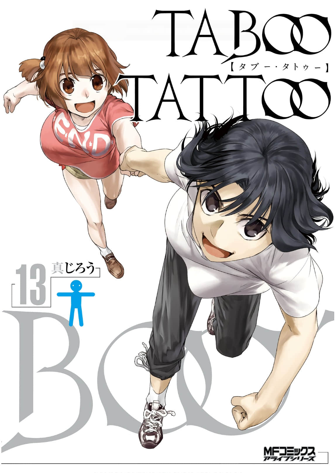 禁忌咒纹【1-78话 53-78是生肉】【タブー・タトゥー／Taboo Tattoo】【已完结】