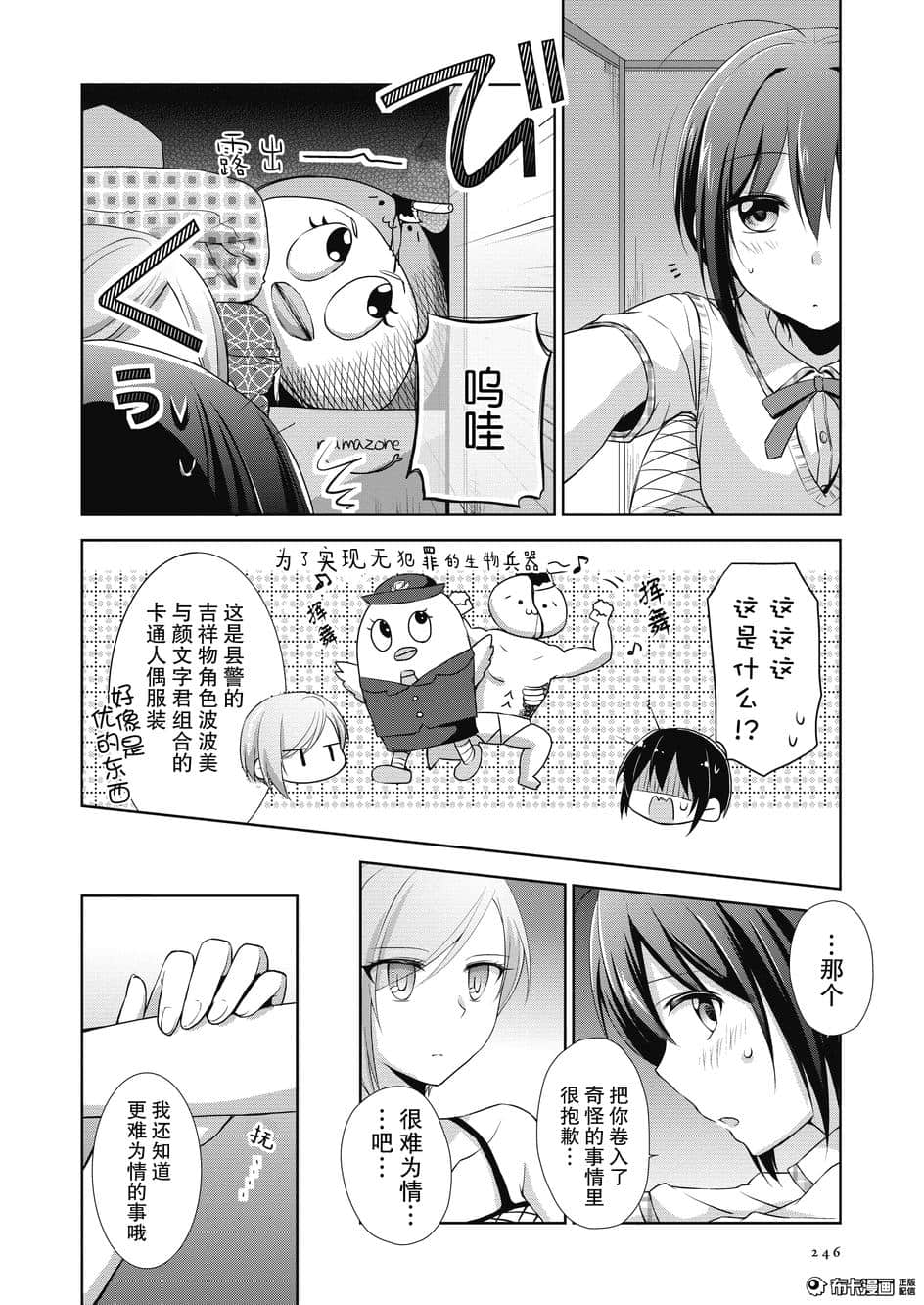 Page 35