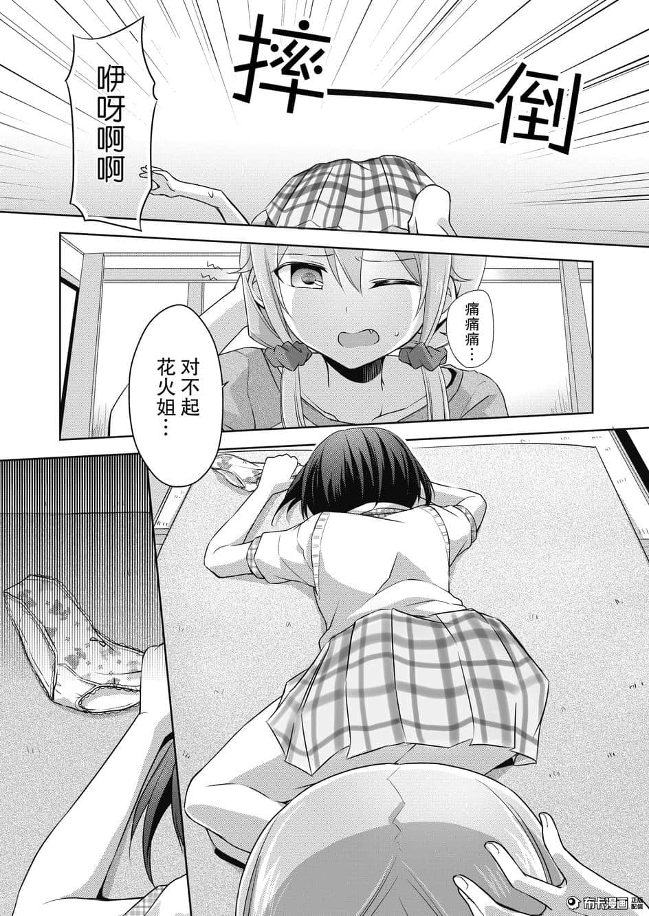 Page 46