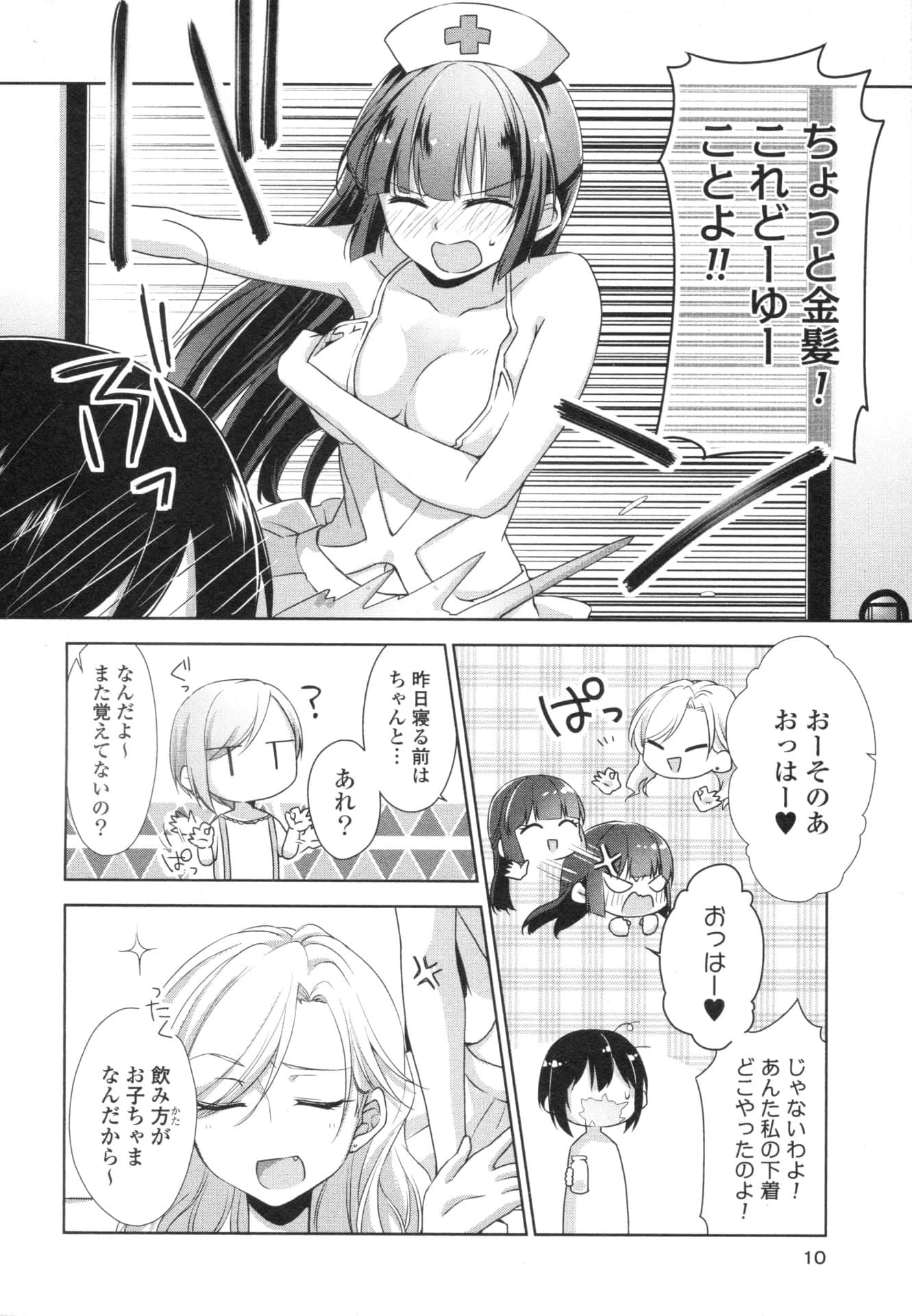 Page 10