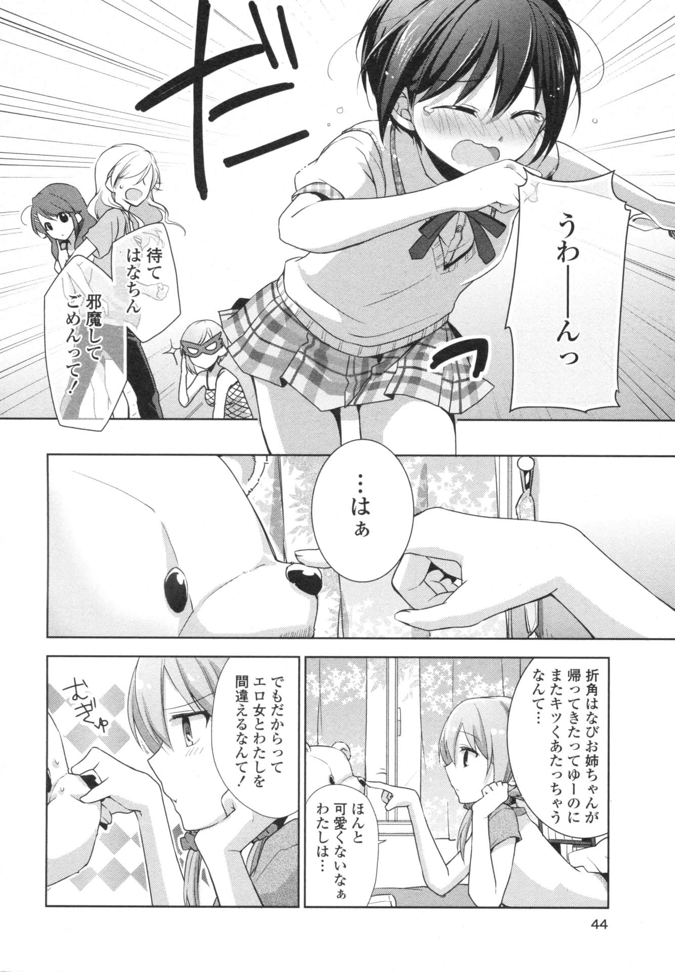 Page 44