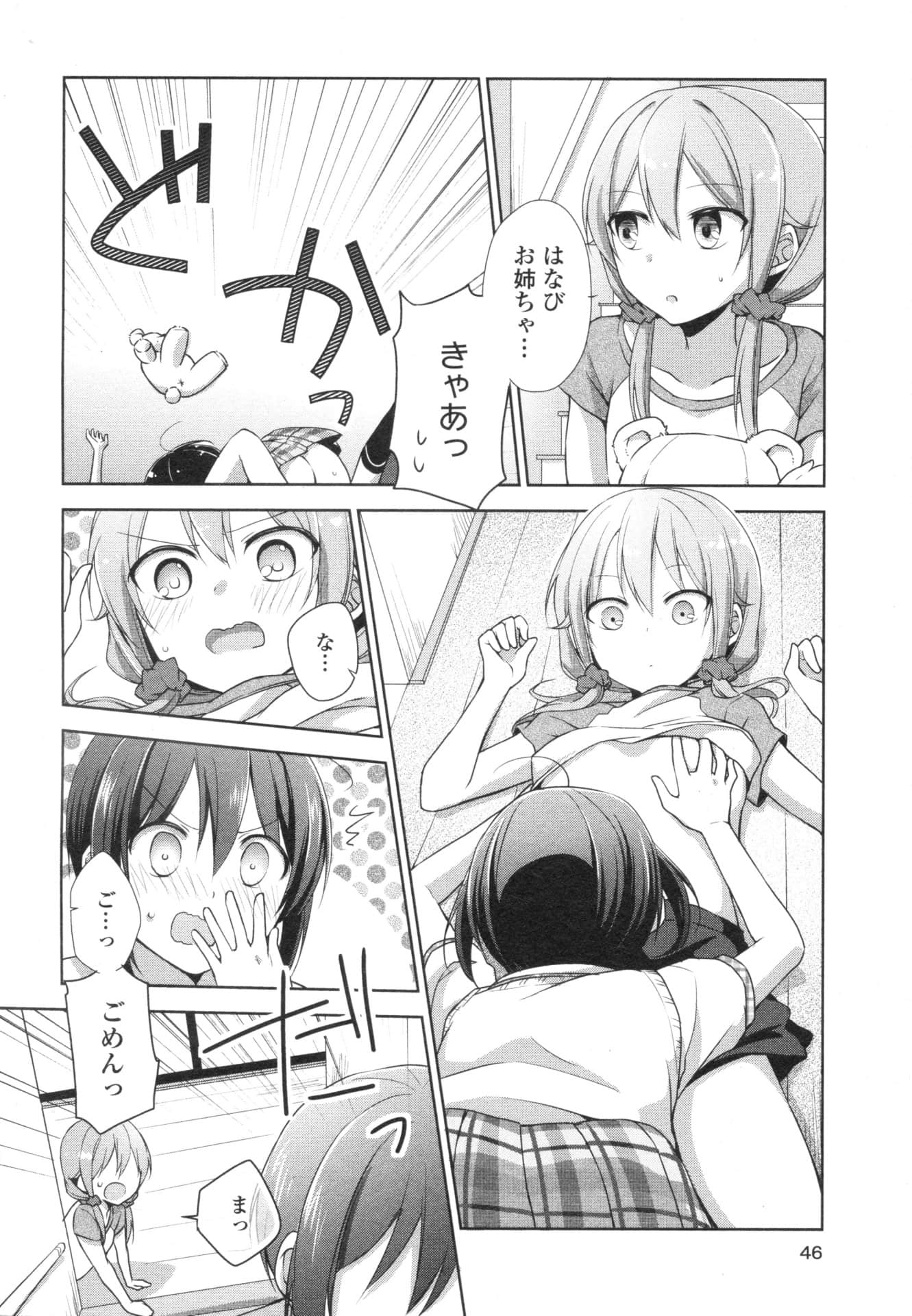 Page 46