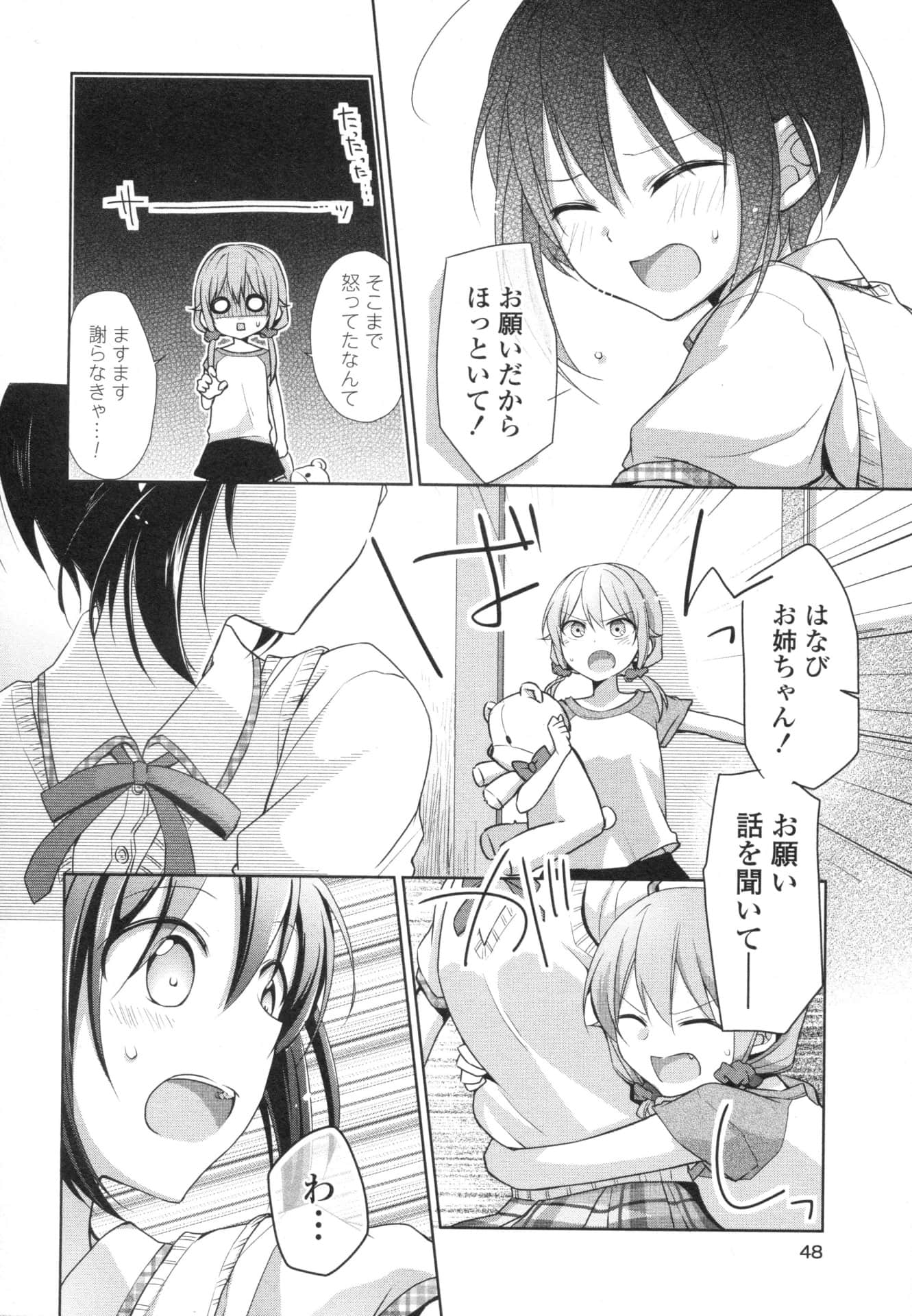 Page 48