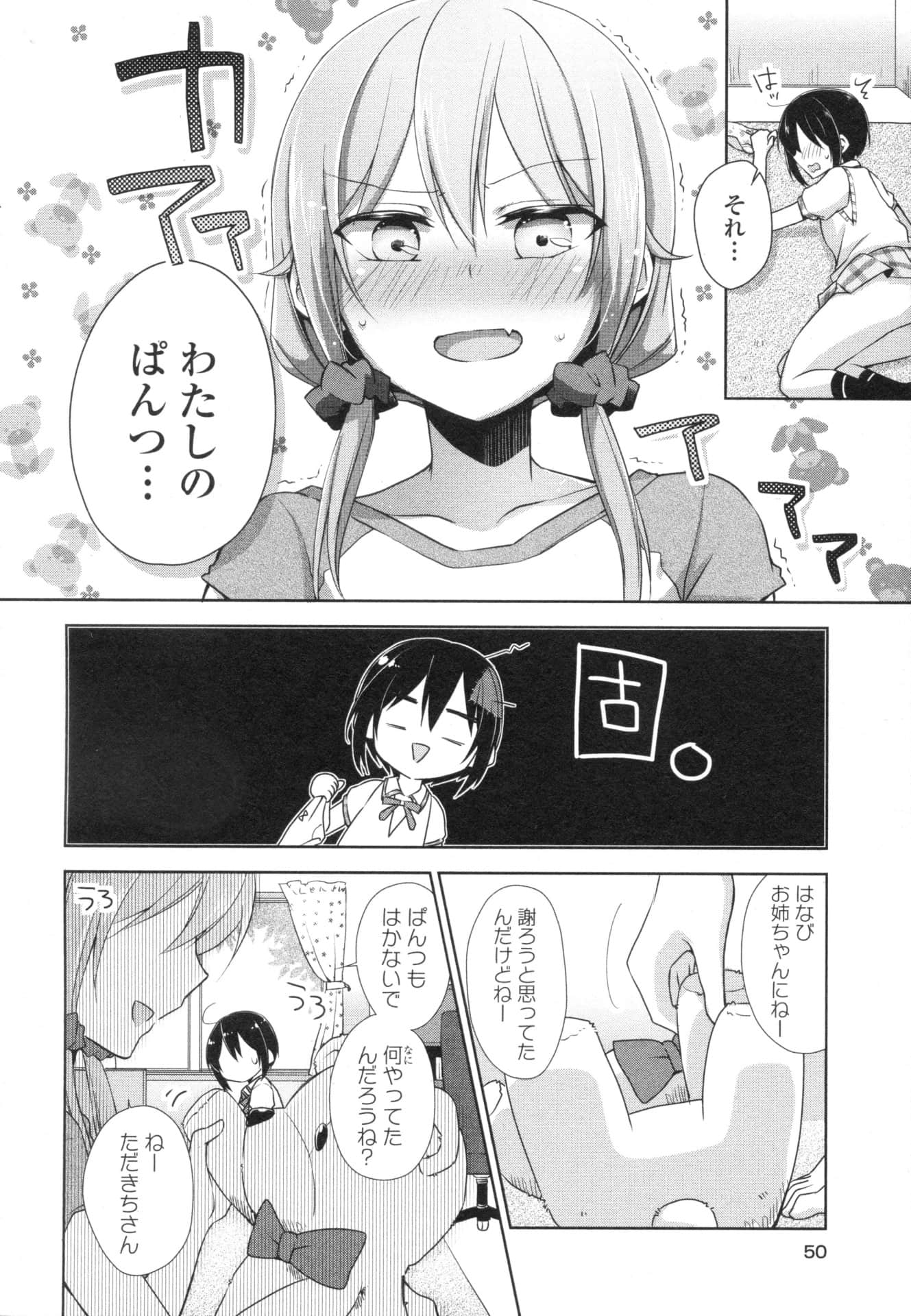 Page 50