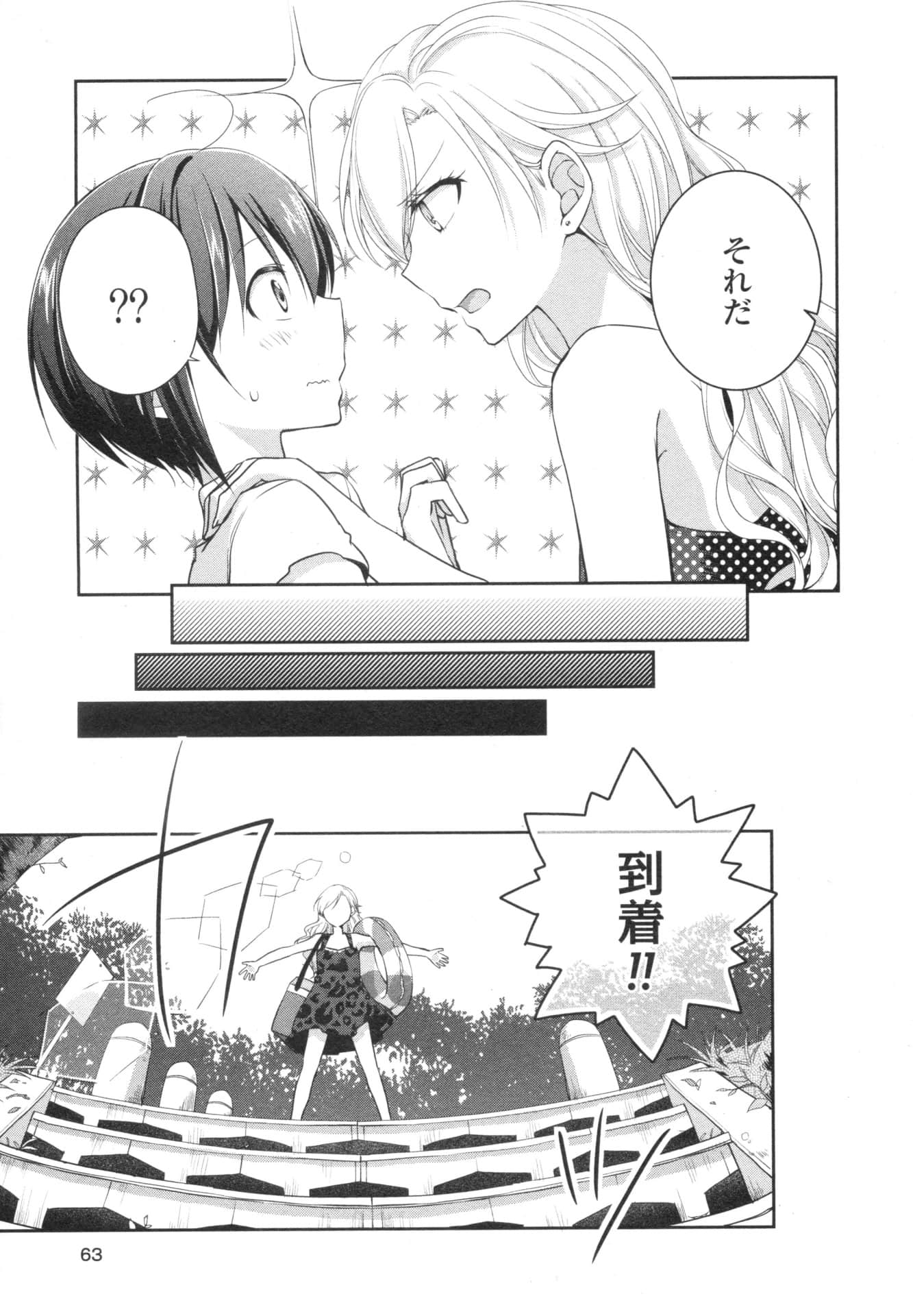 Page 63
