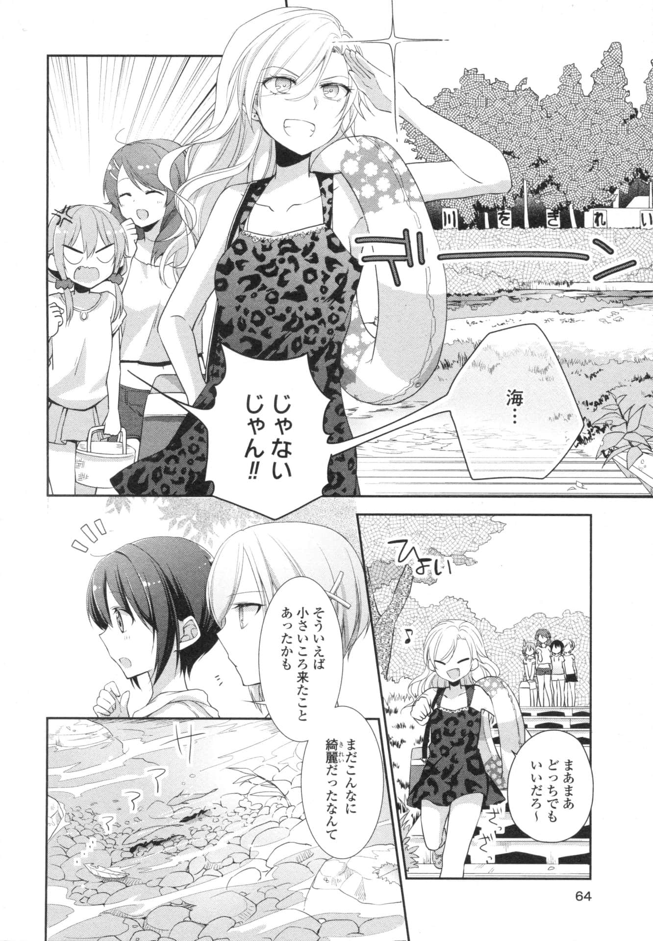 Page 64