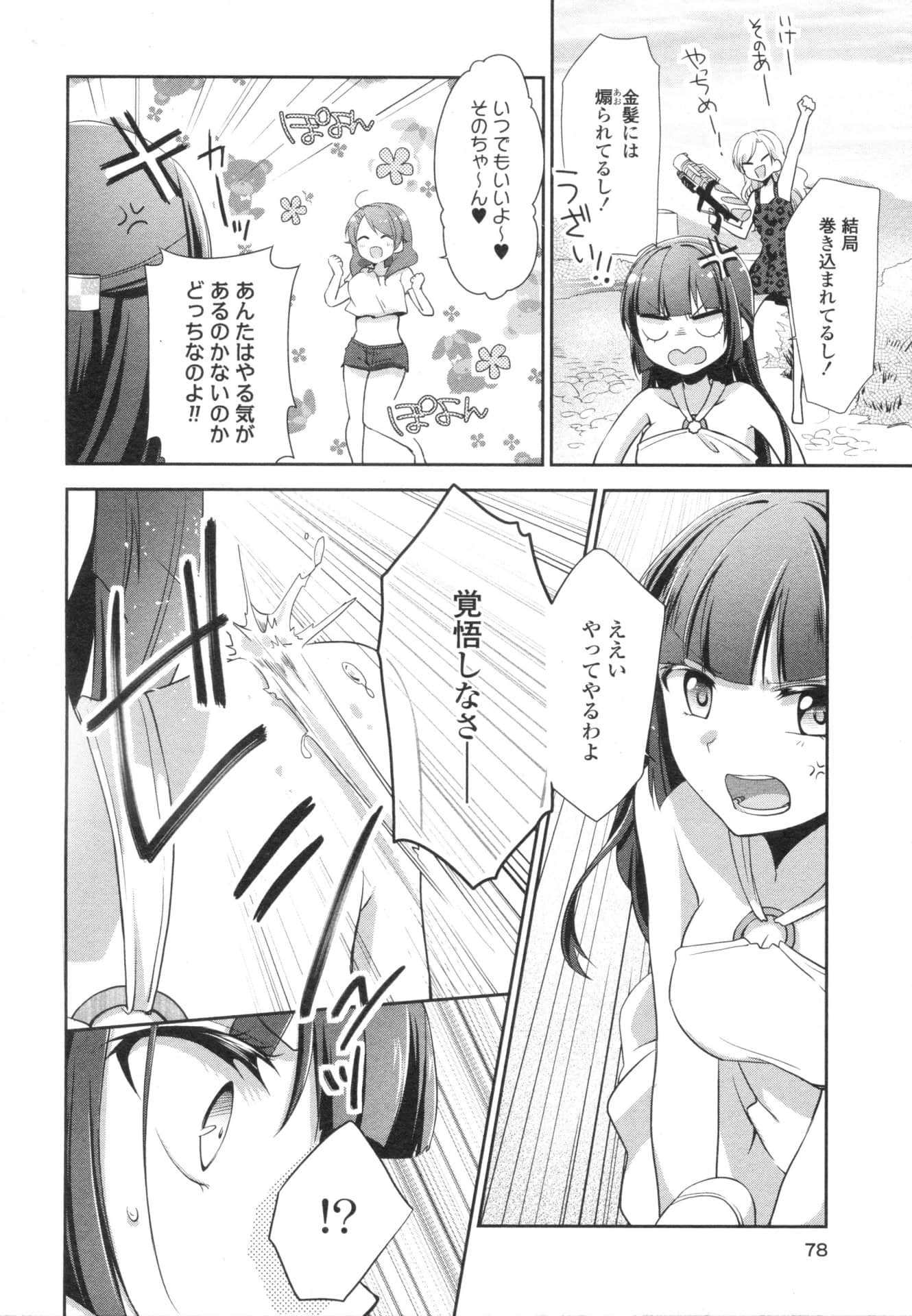 Page 78