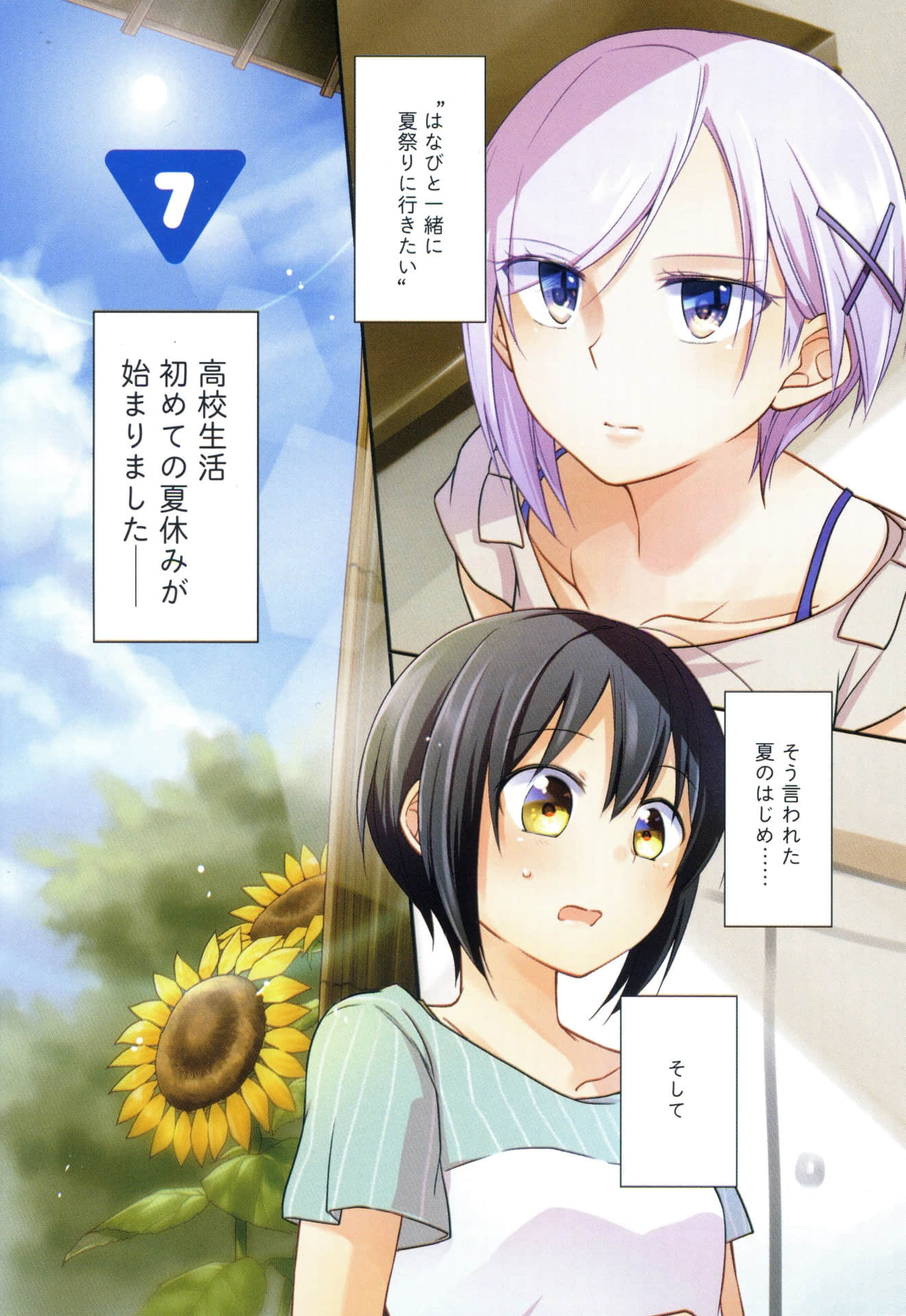 Page 103