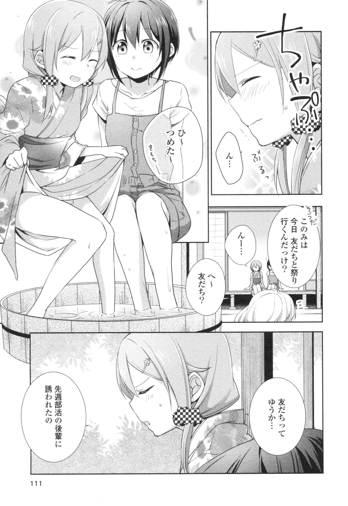 Page 111