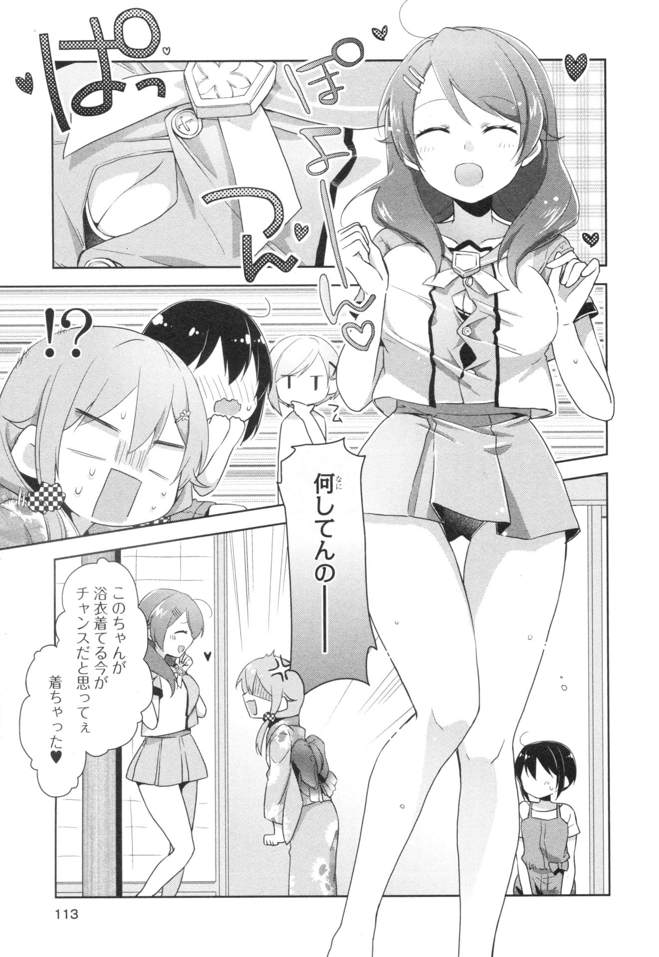 Page 113