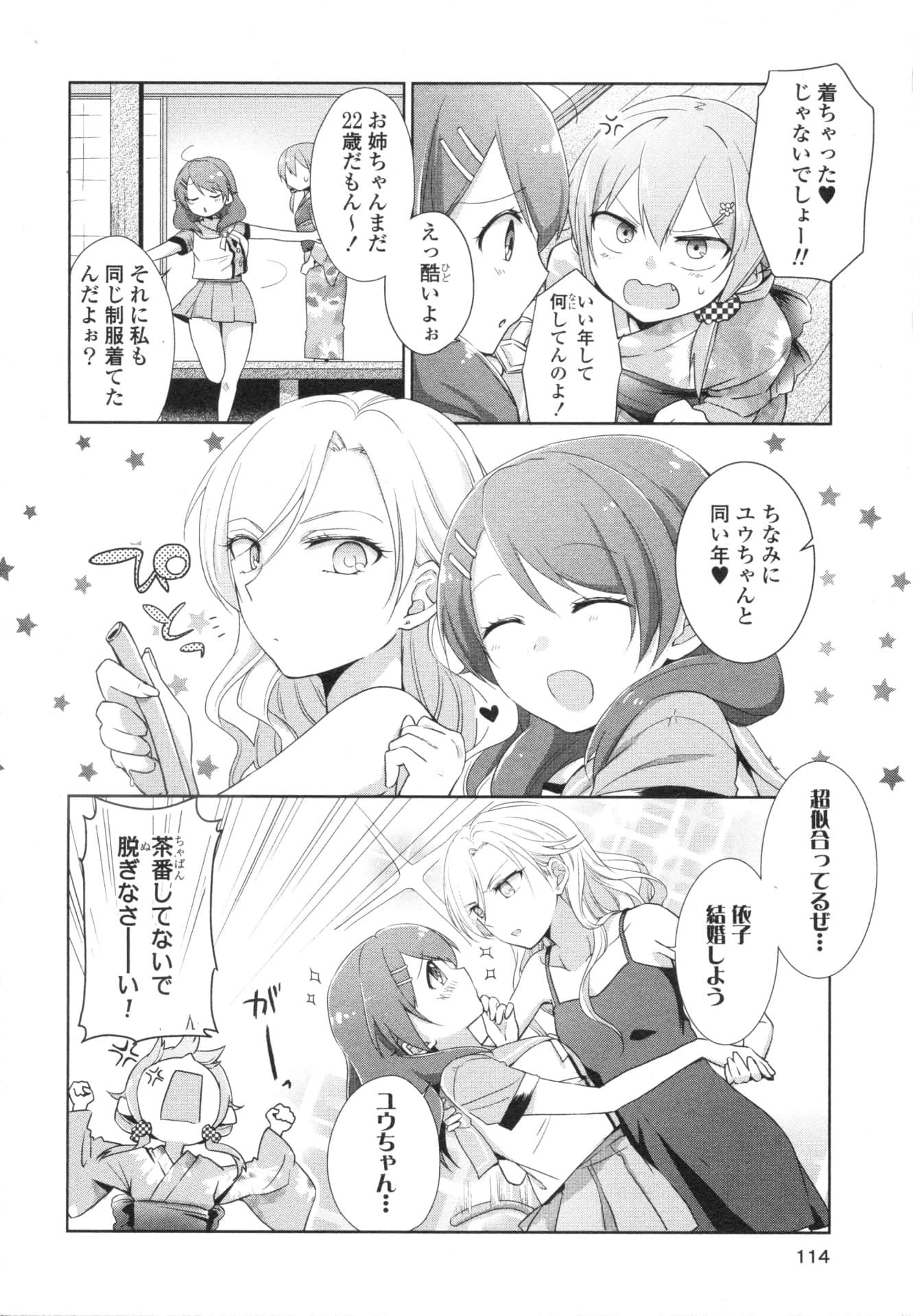 Page 114