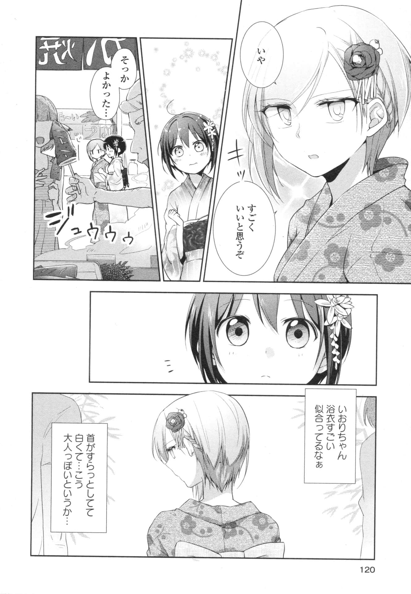 Page 120