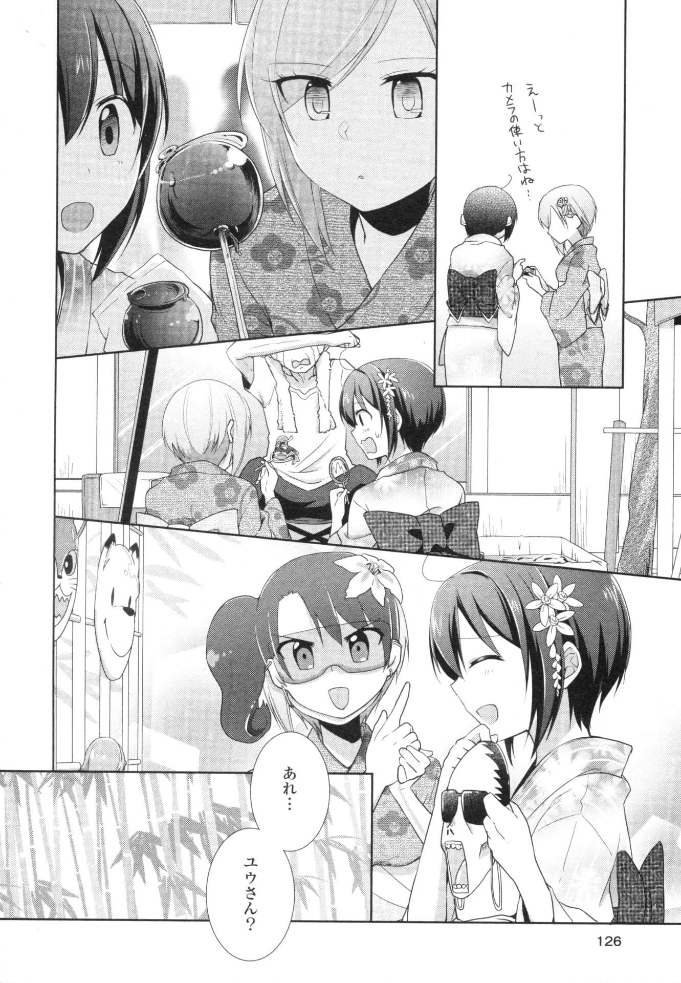Page 126
