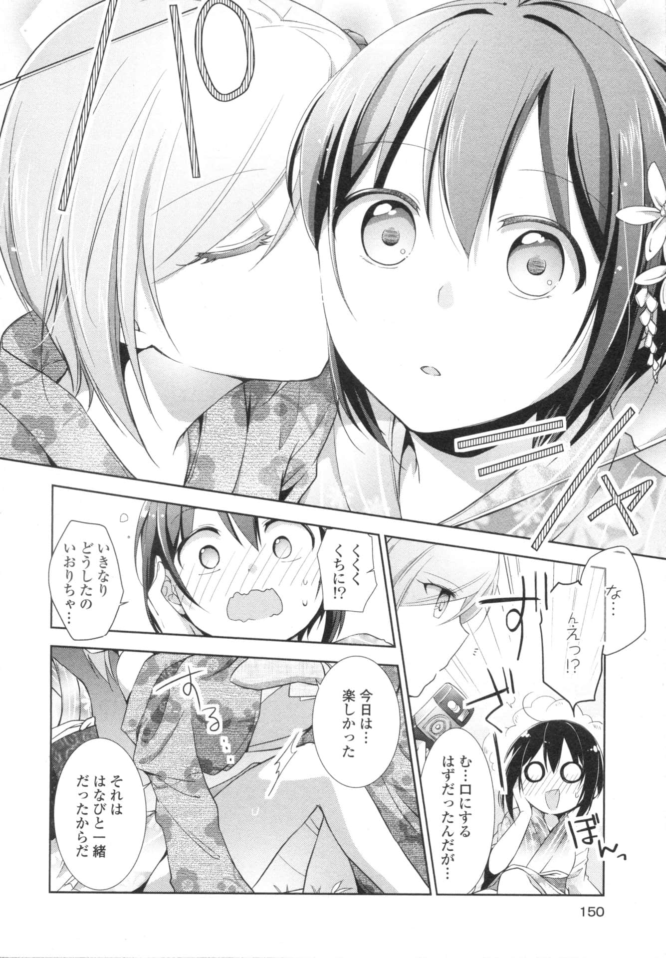 Page 150