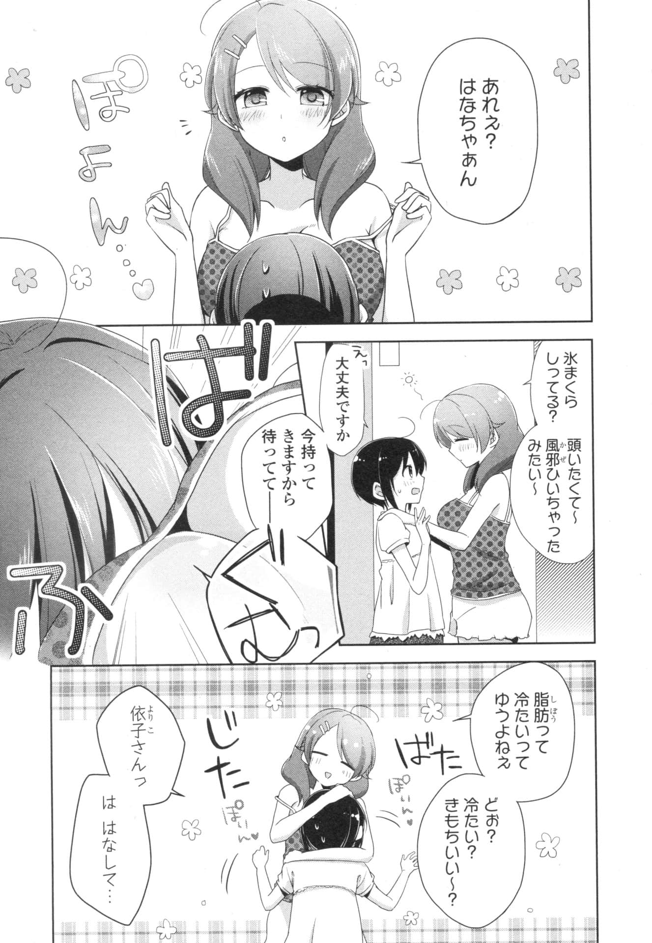 Page 159