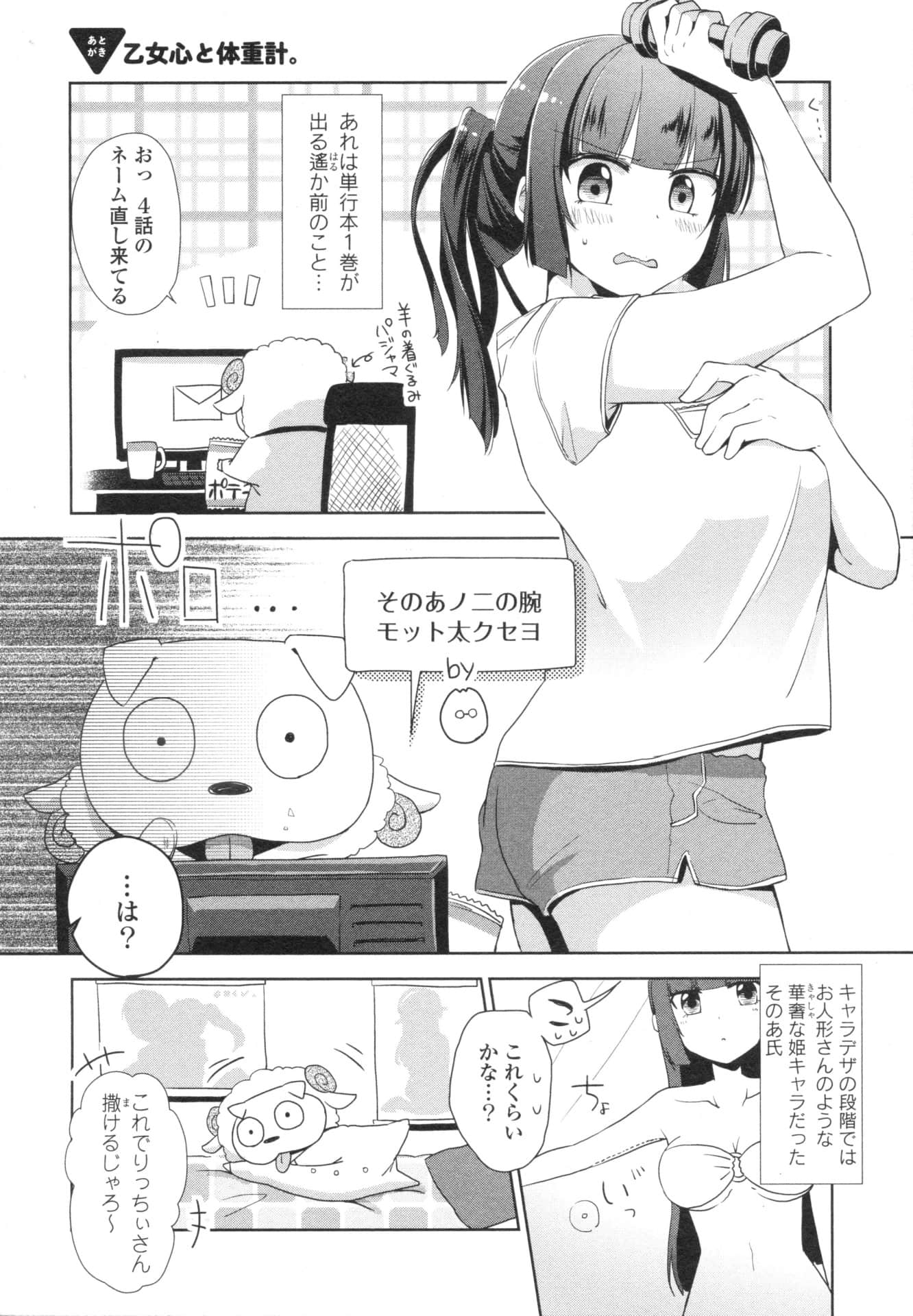 Page 166