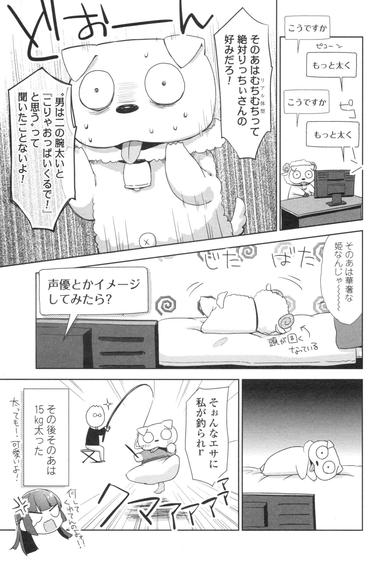 Page 167