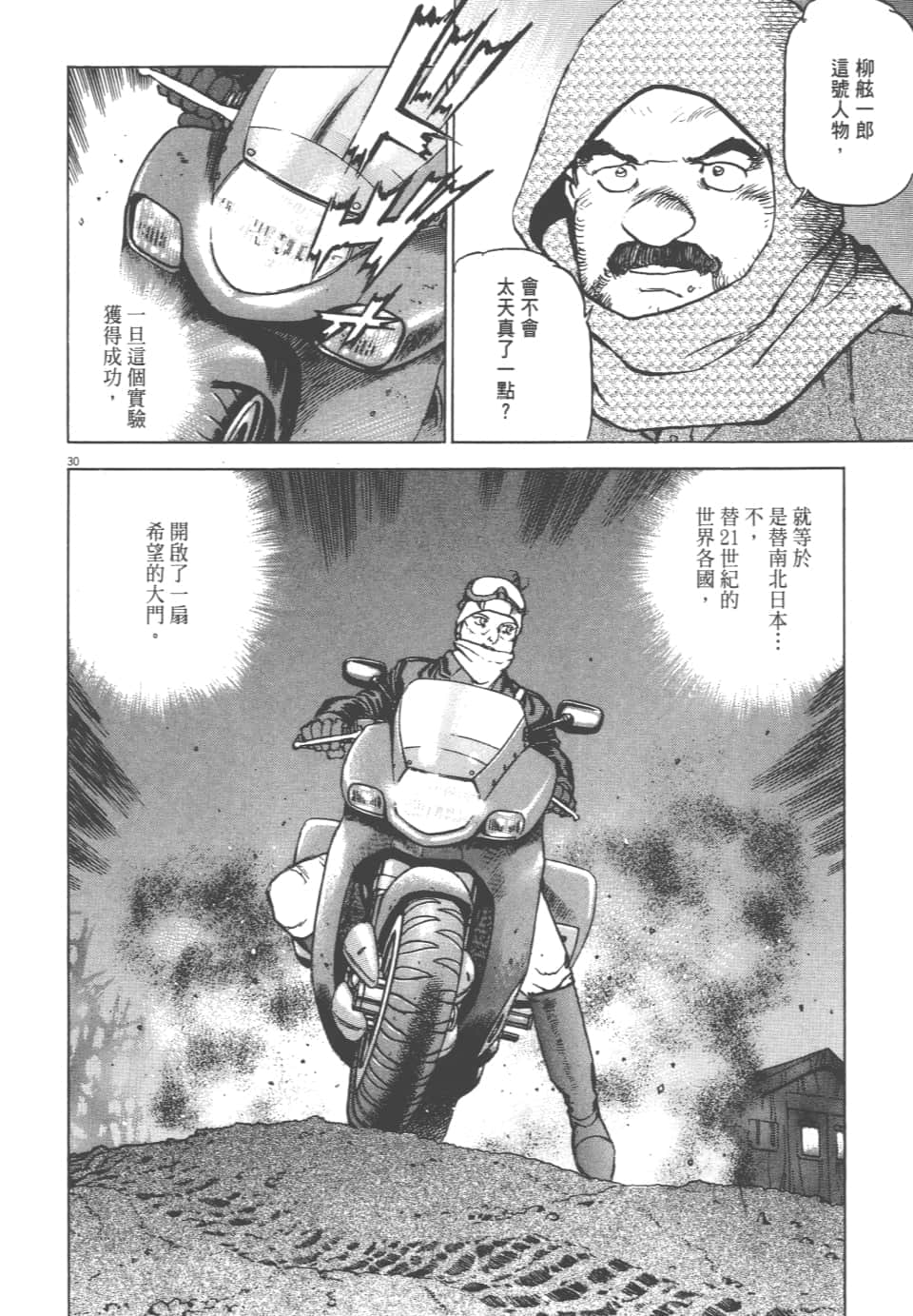 Page 34