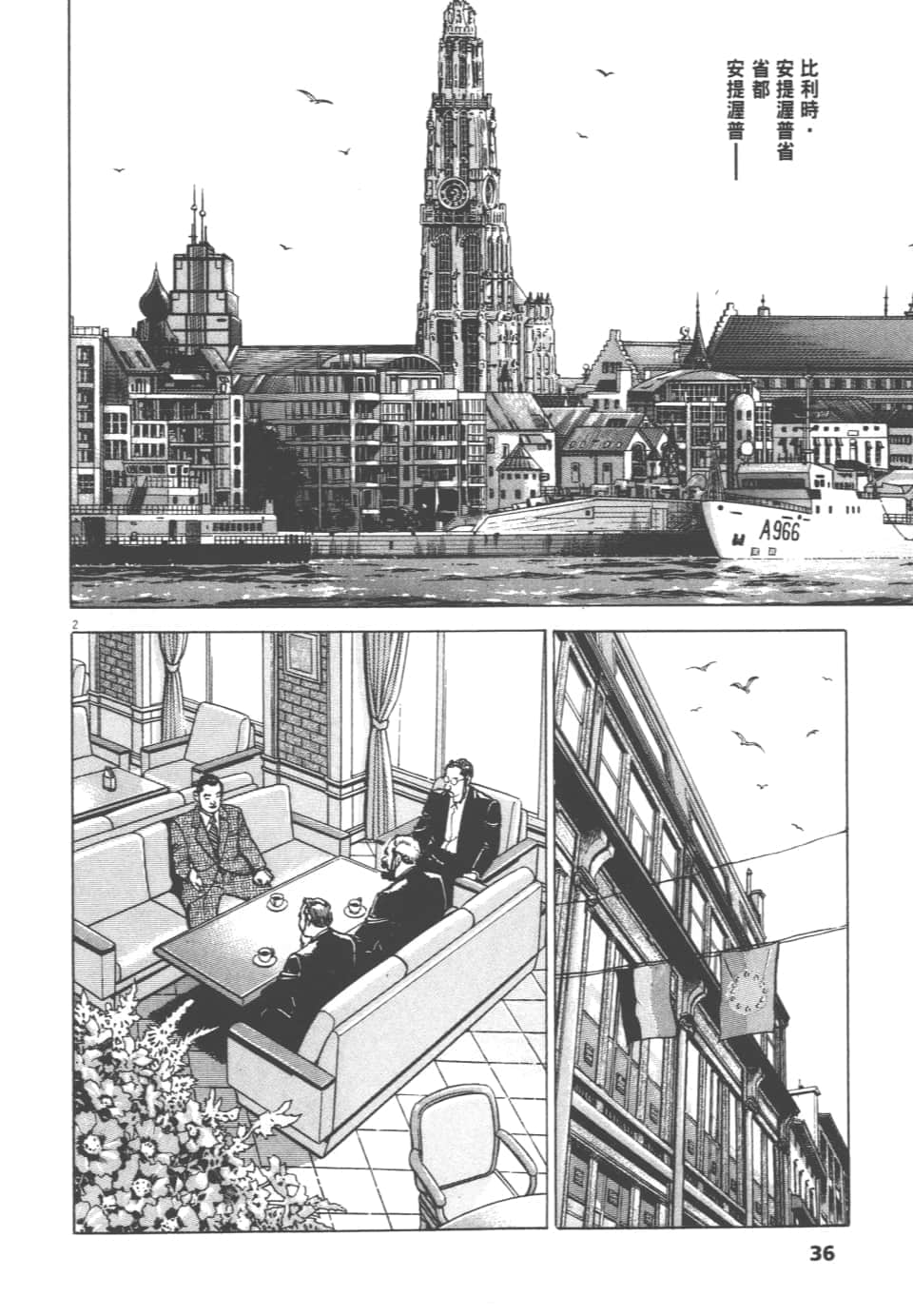 Page 36