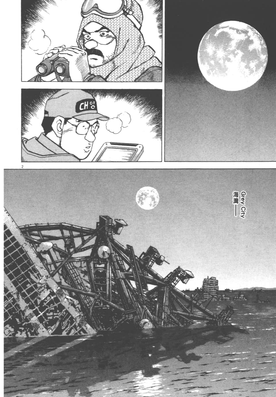 Page 92