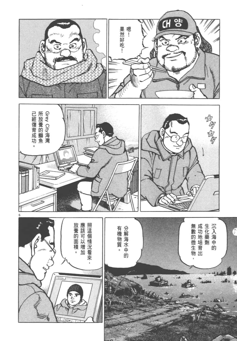 Page 96