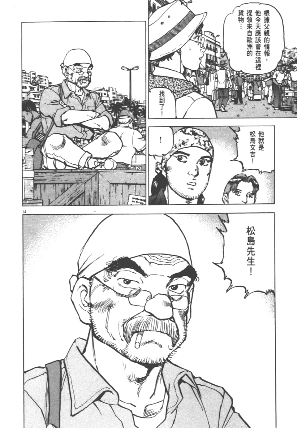 Page 104