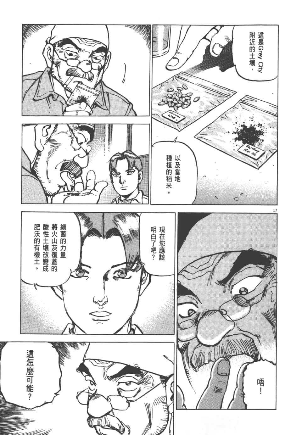Page 107