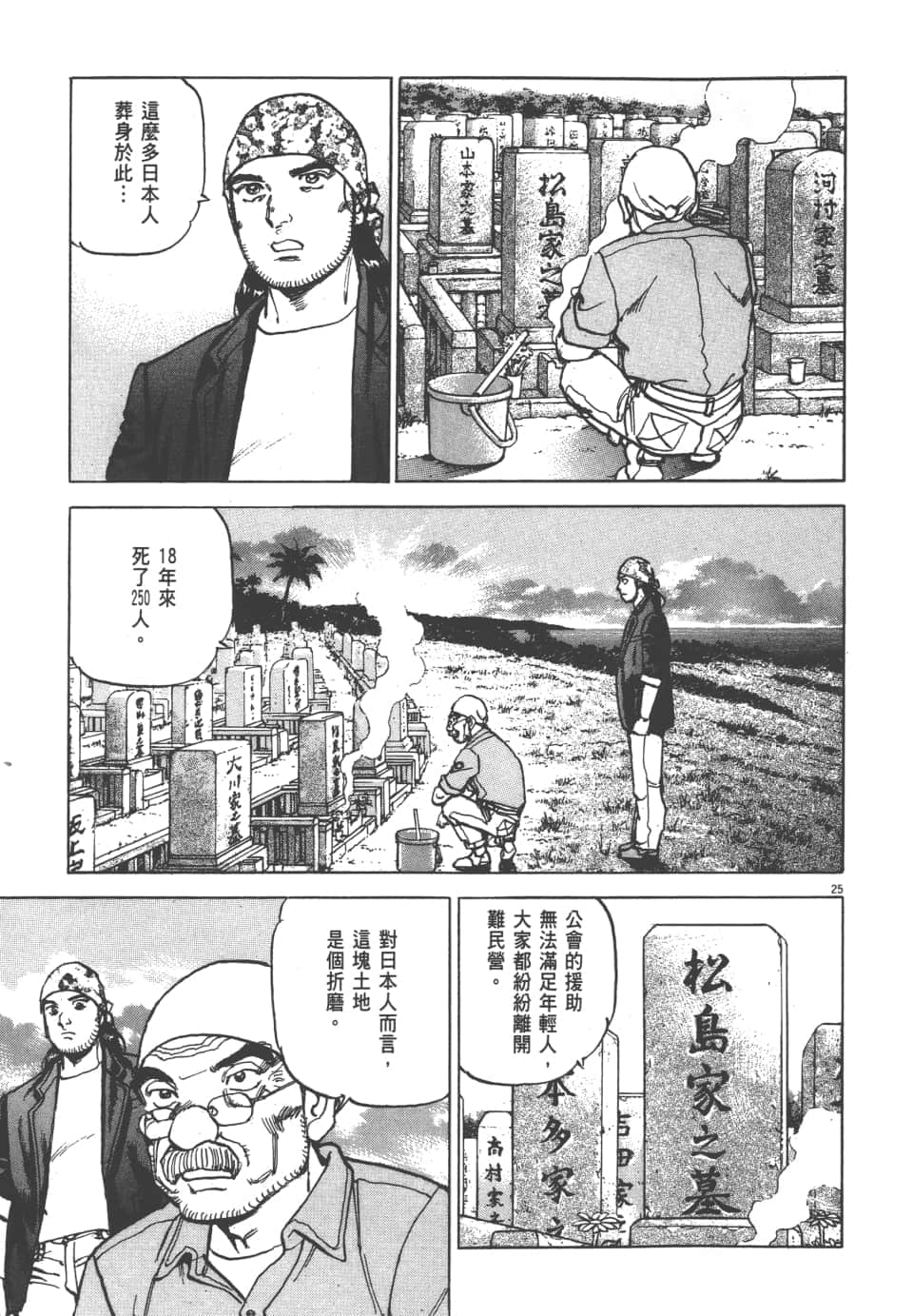 Page 115