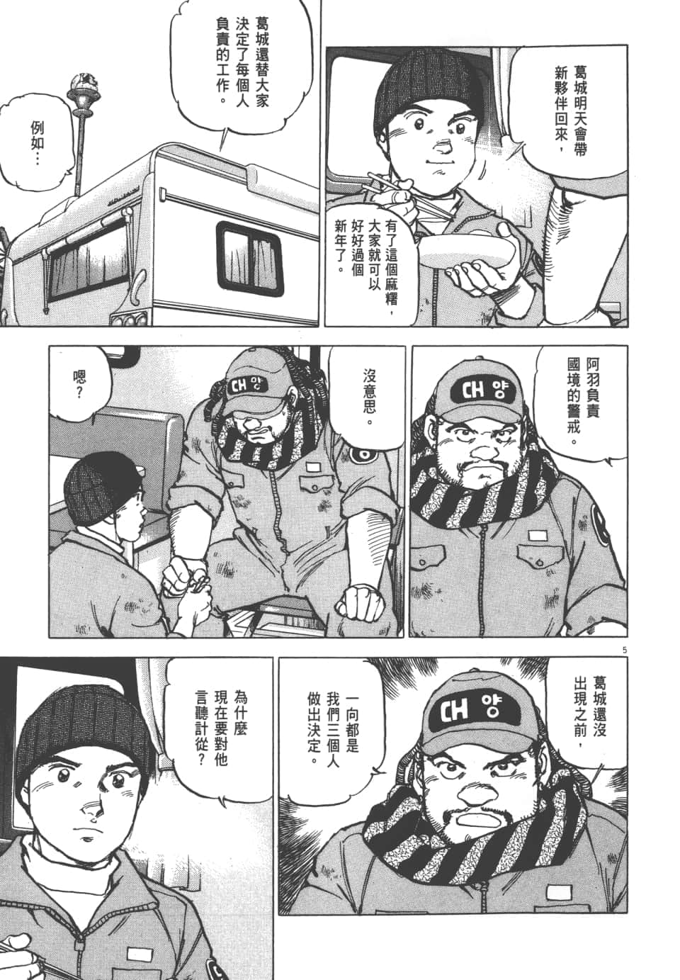 Page 123