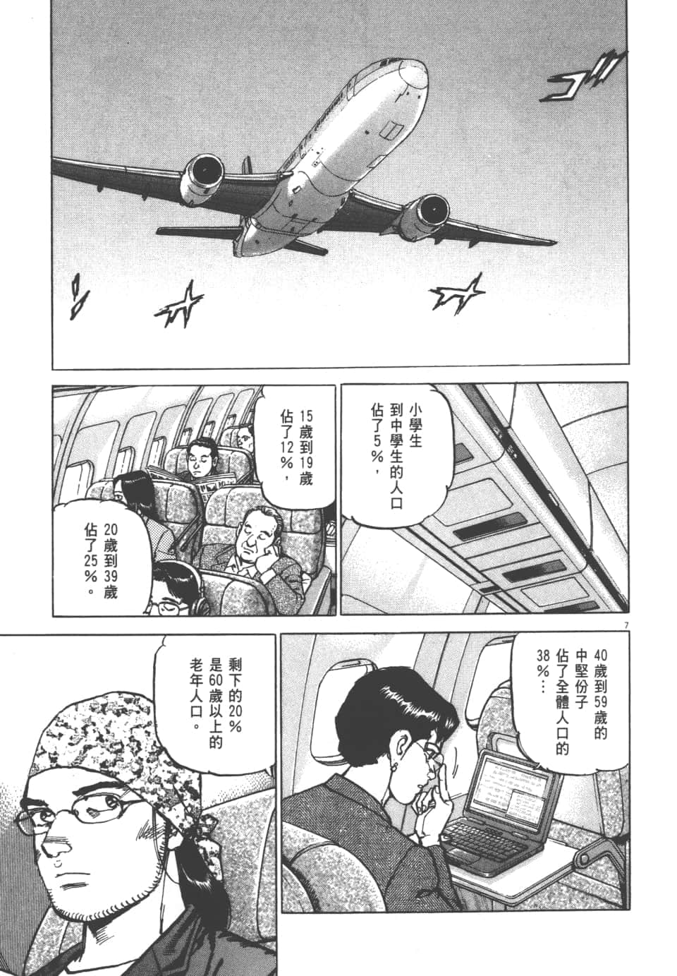 Page 125