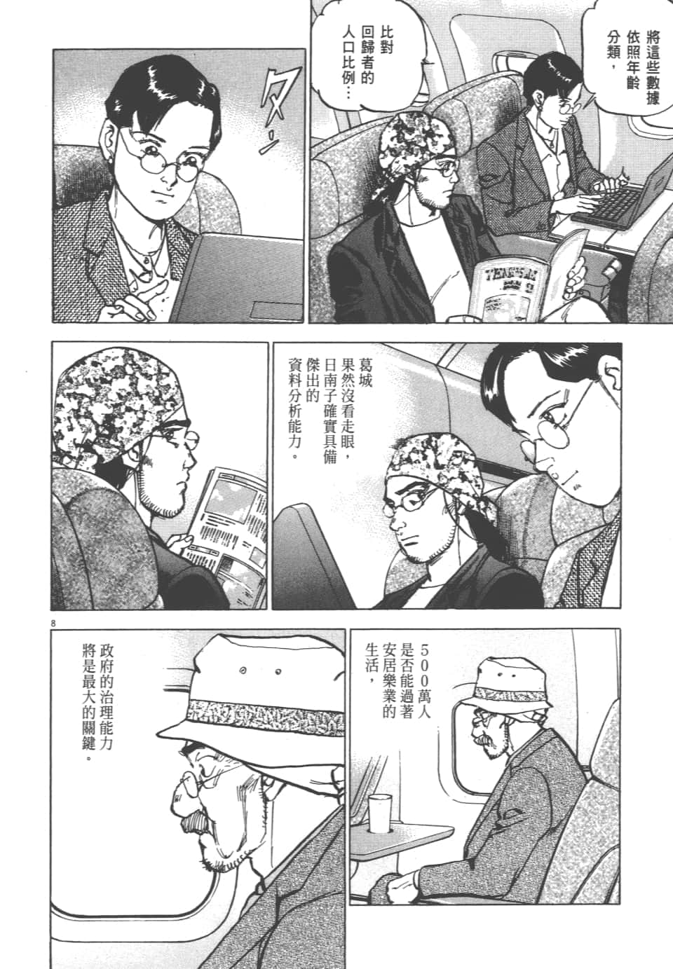 Page 126