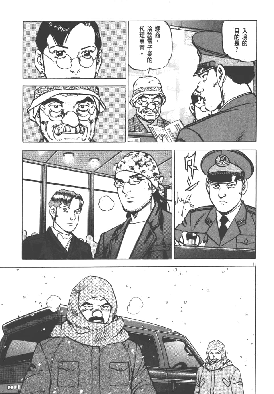 Page 129