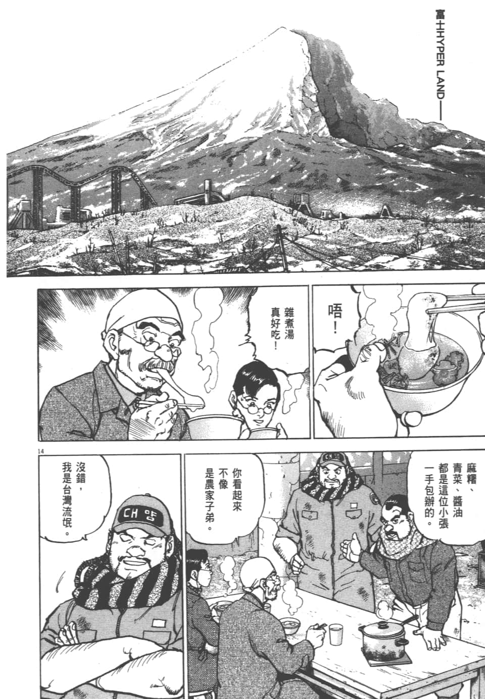 Page 132