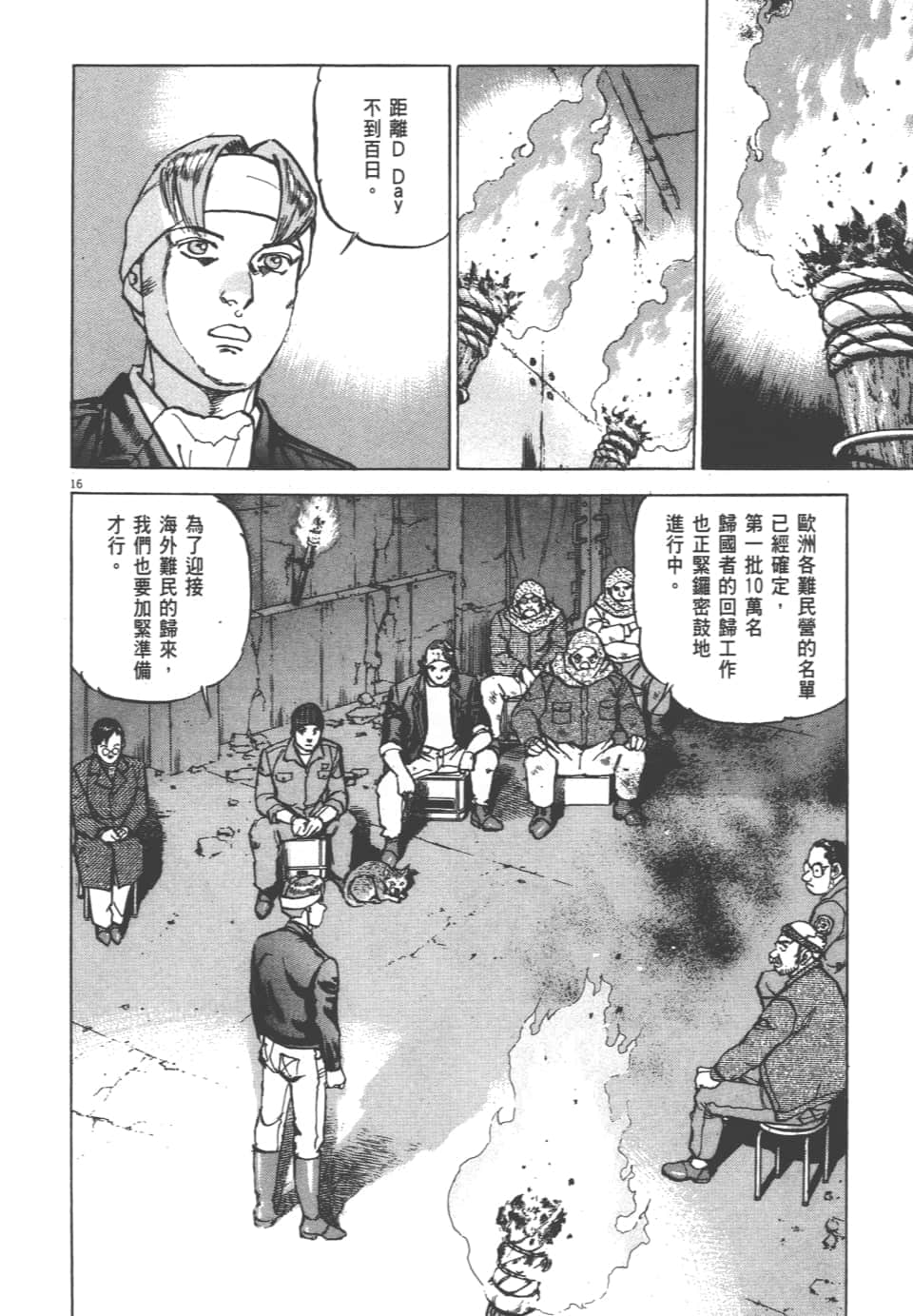 Page 134