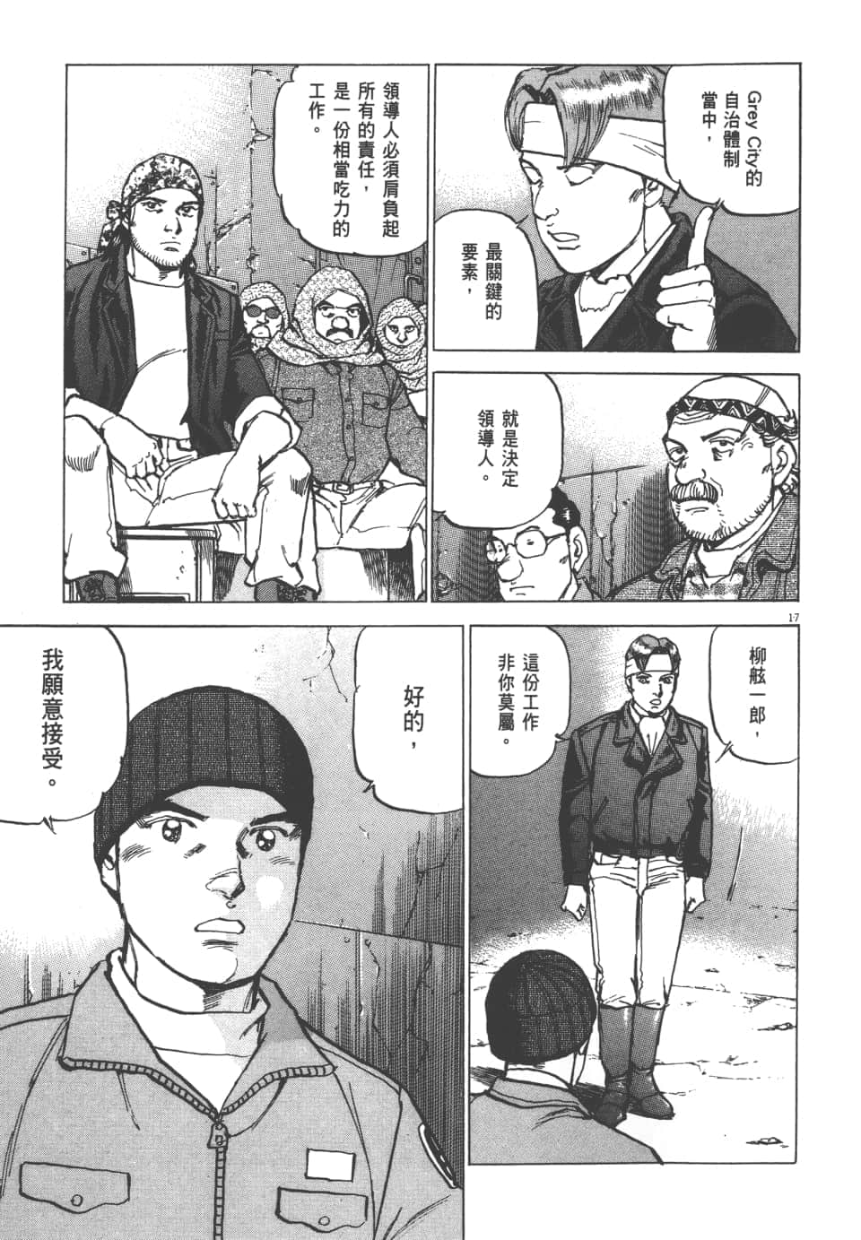 Page 135