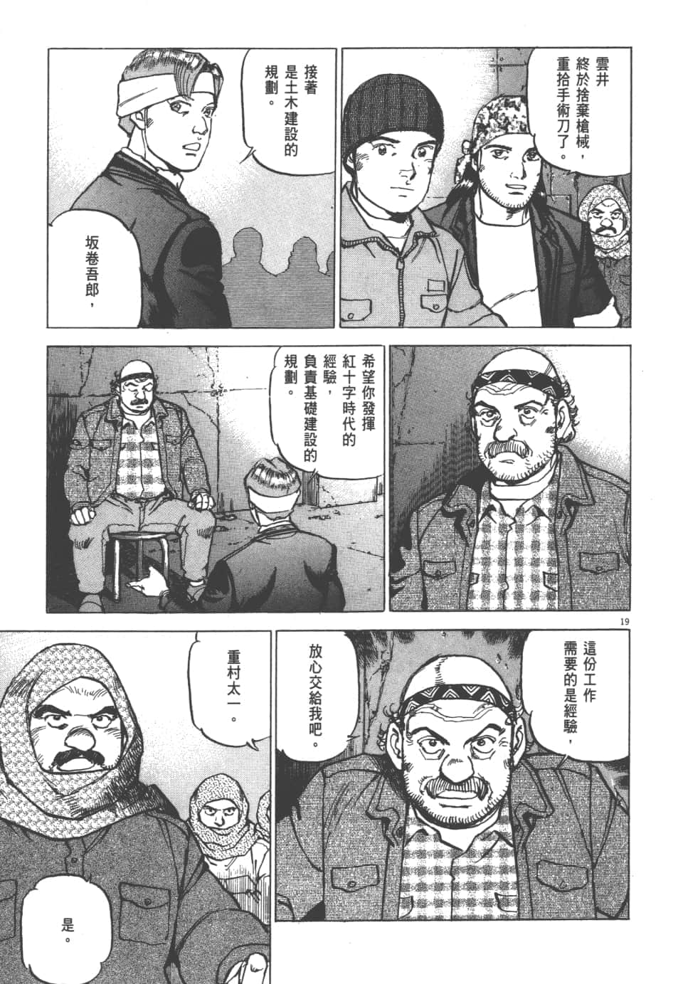 Page 137
