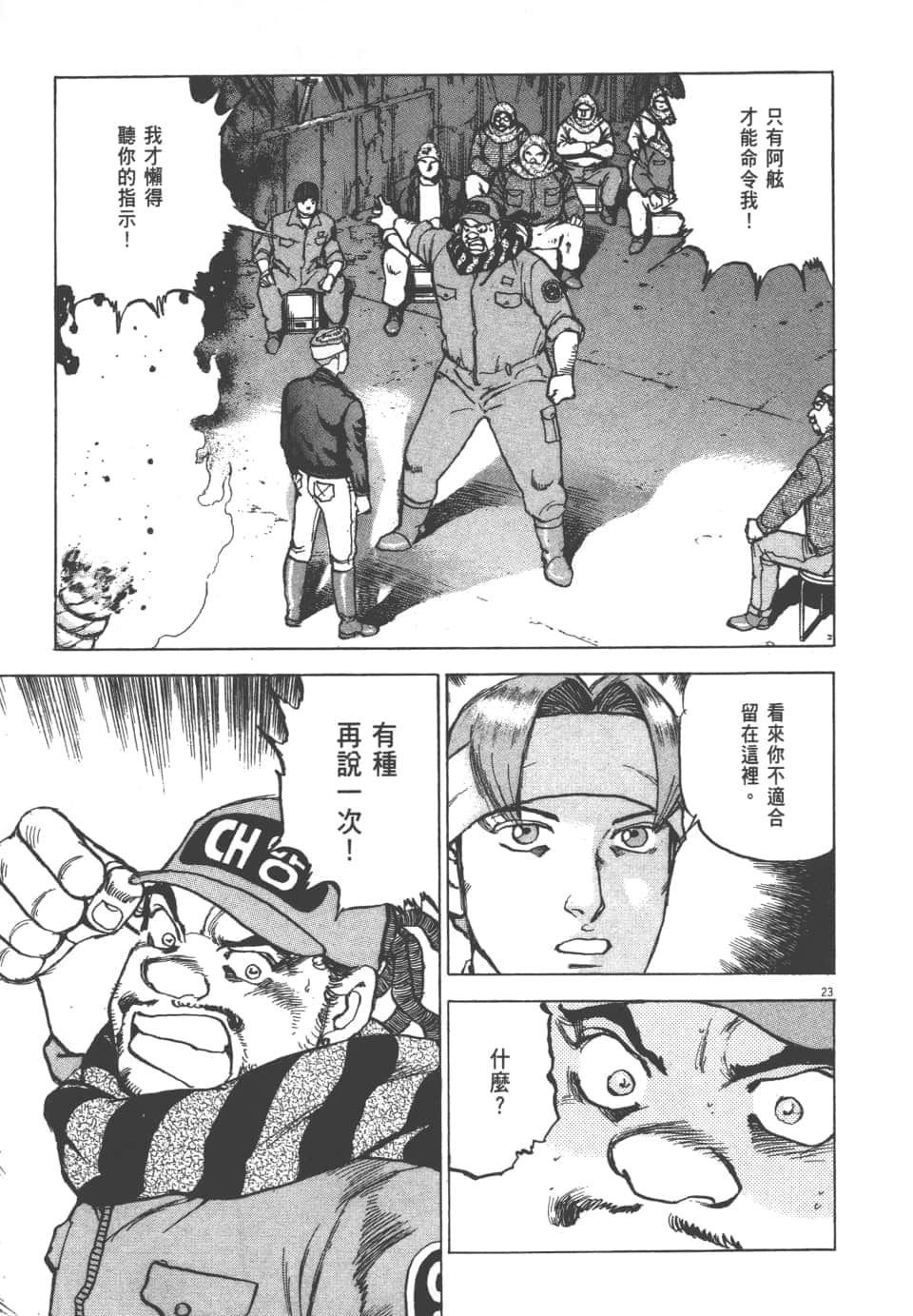 Page 141