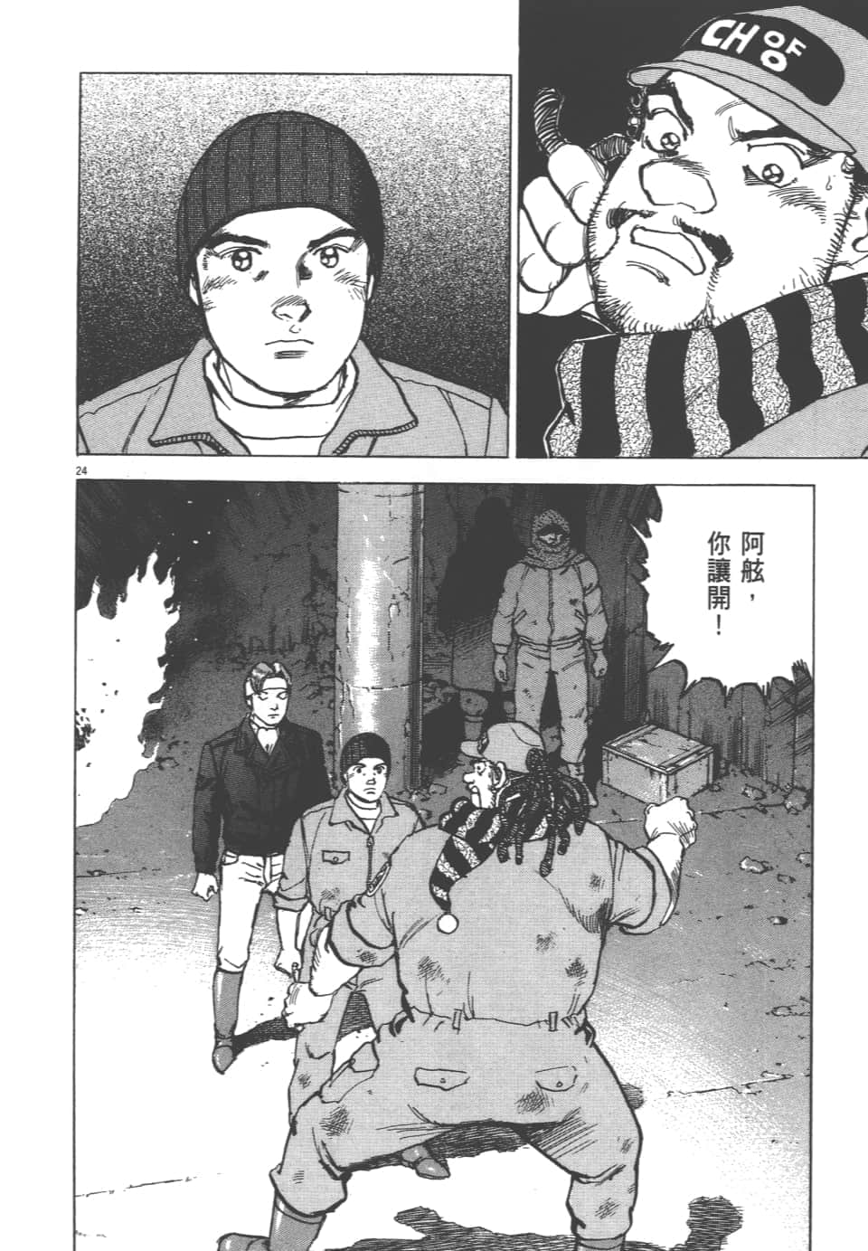 Page 142