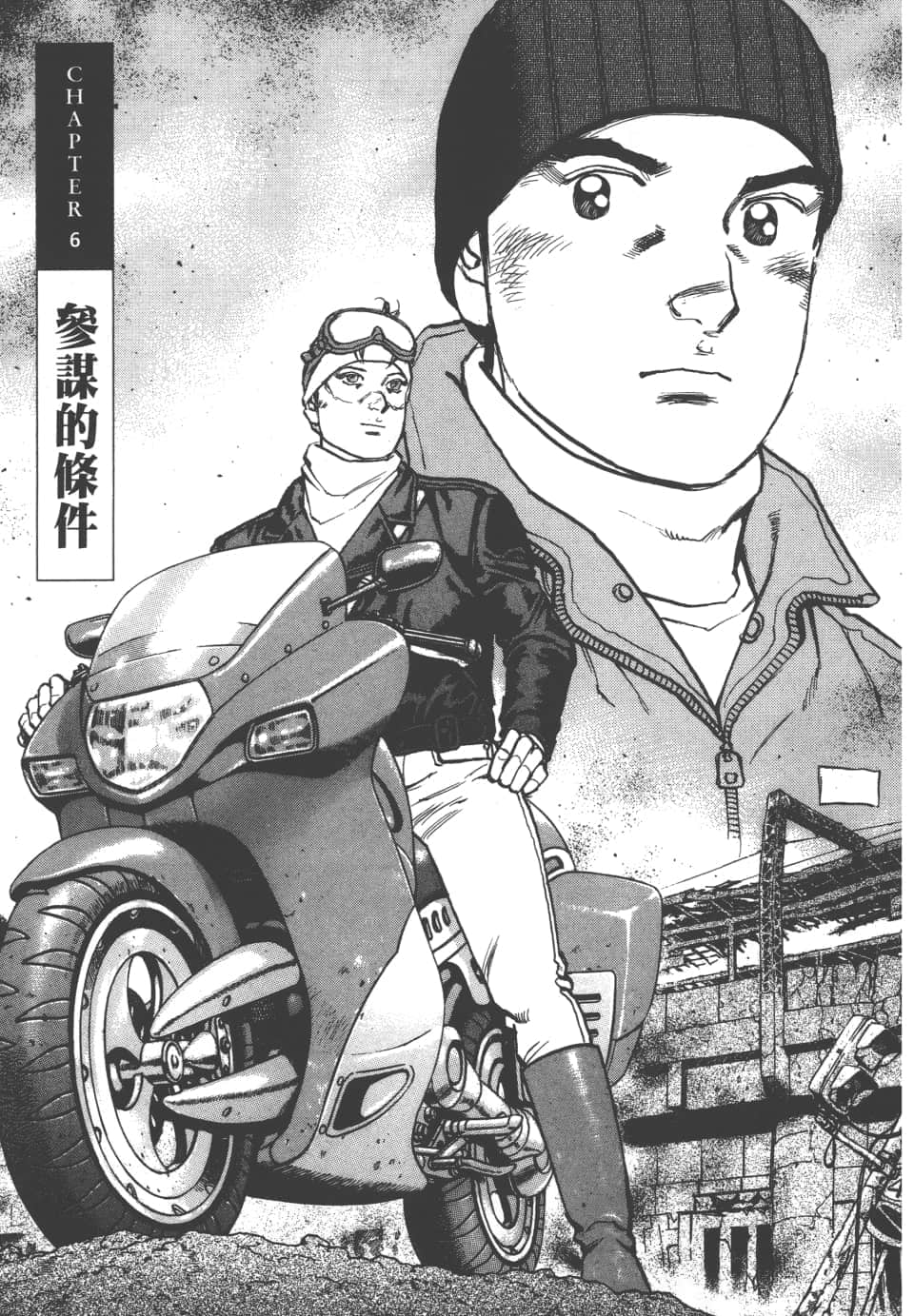Page 147