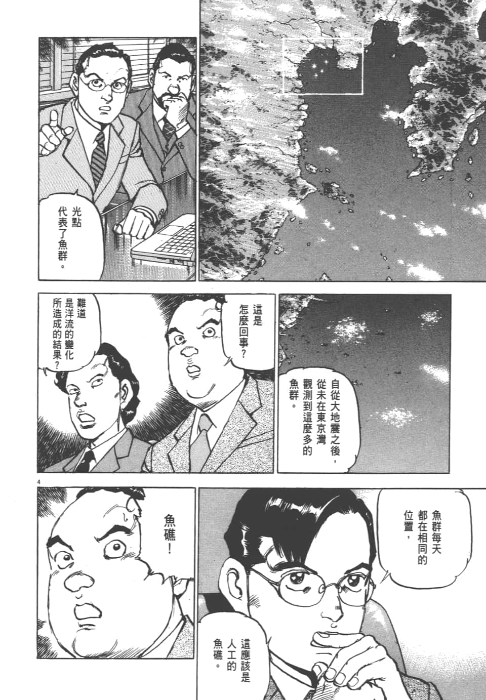 Page 150
