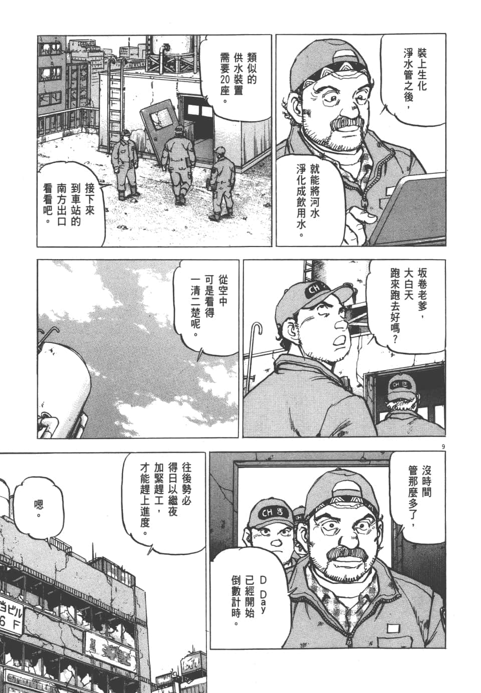 Page 155