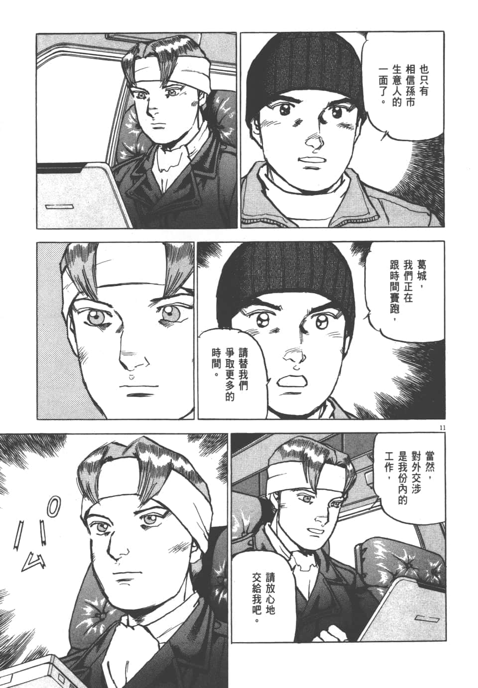 Page 157