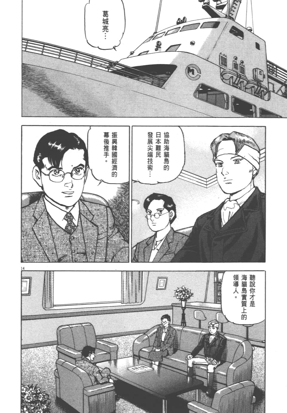 Page 160
