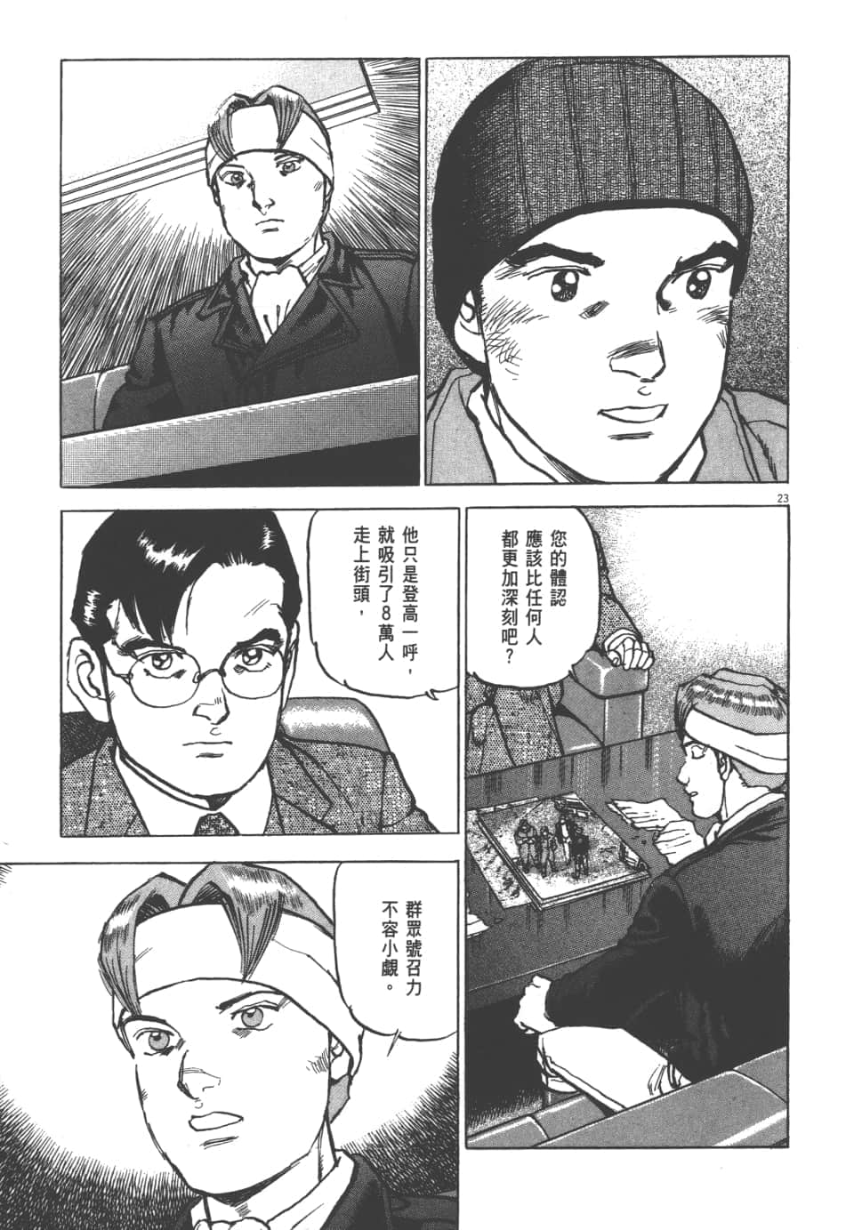 Page 169