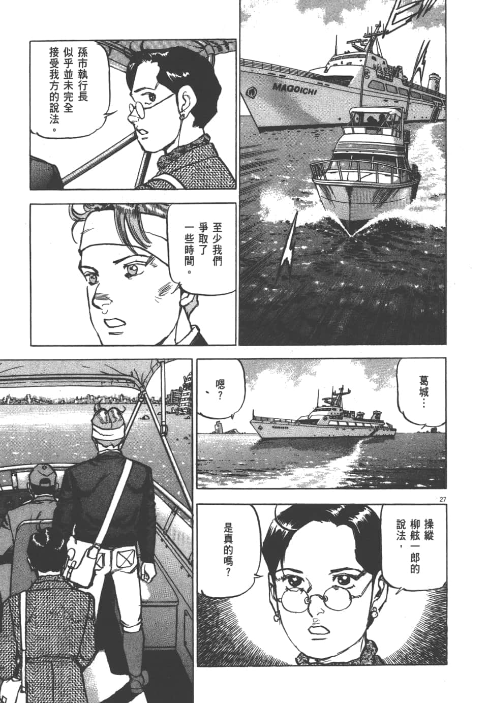 Page 173