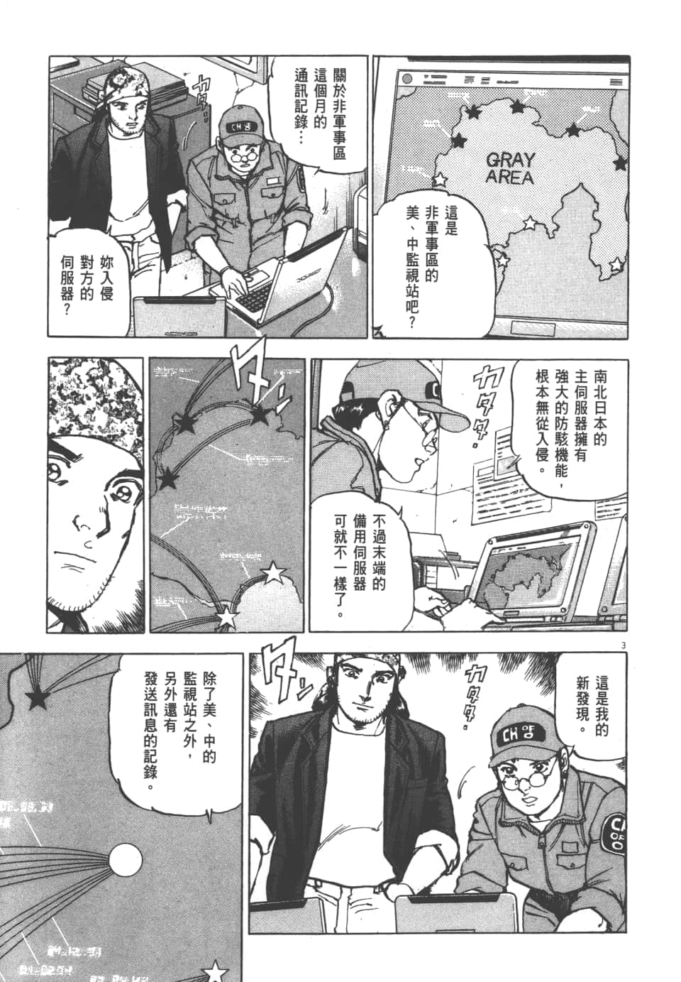 Page 177