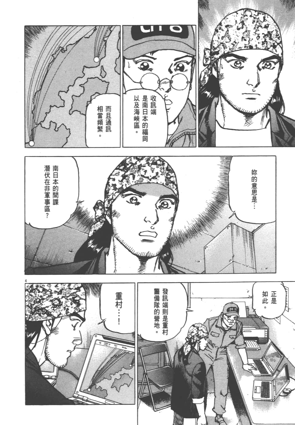 Page 178
