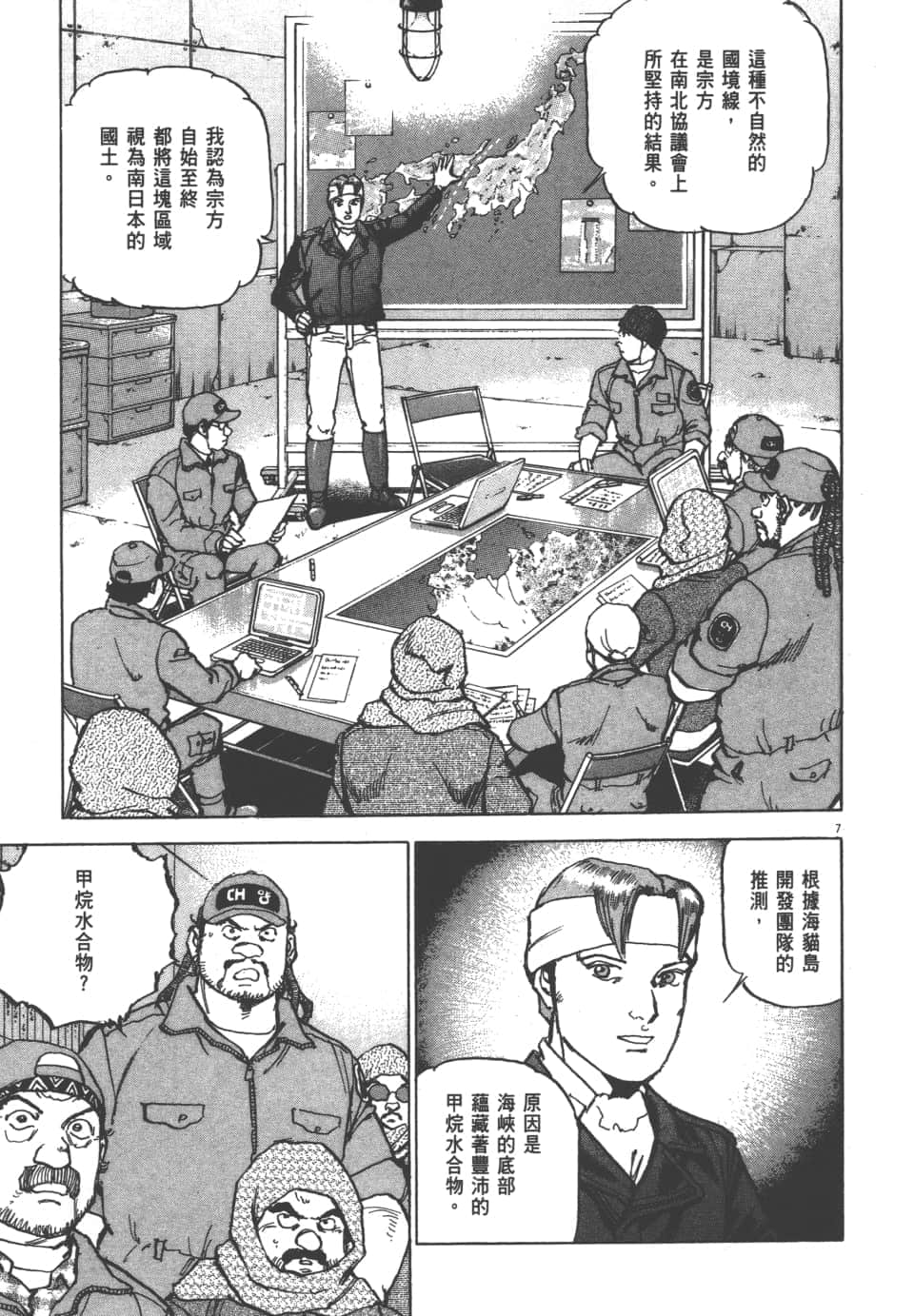 Page 181